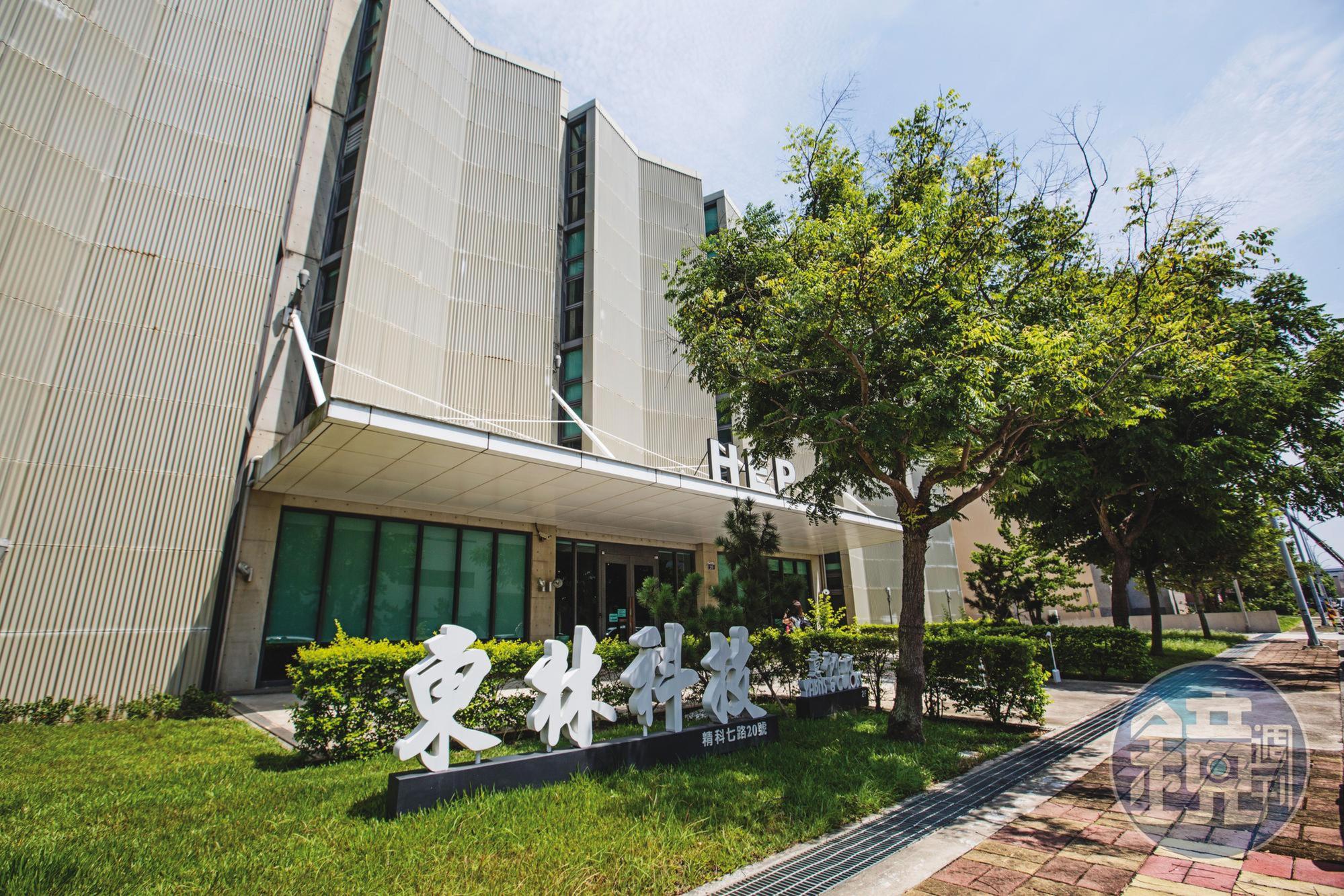 東林成立於2002年，去年營收僅5.7億元，近年來獲利成績並不好，卻因手握2億多元的資產，而被各方覬覦。
