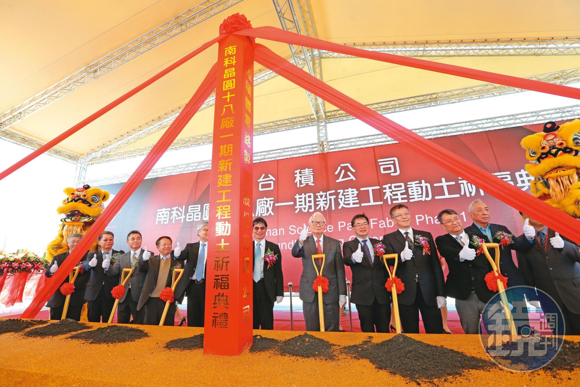 台積電晶圓18廠躍升5奈米先進製程大本營，大量就業人口支撐南科房市，點燃台南房價飆漲的火車頭。