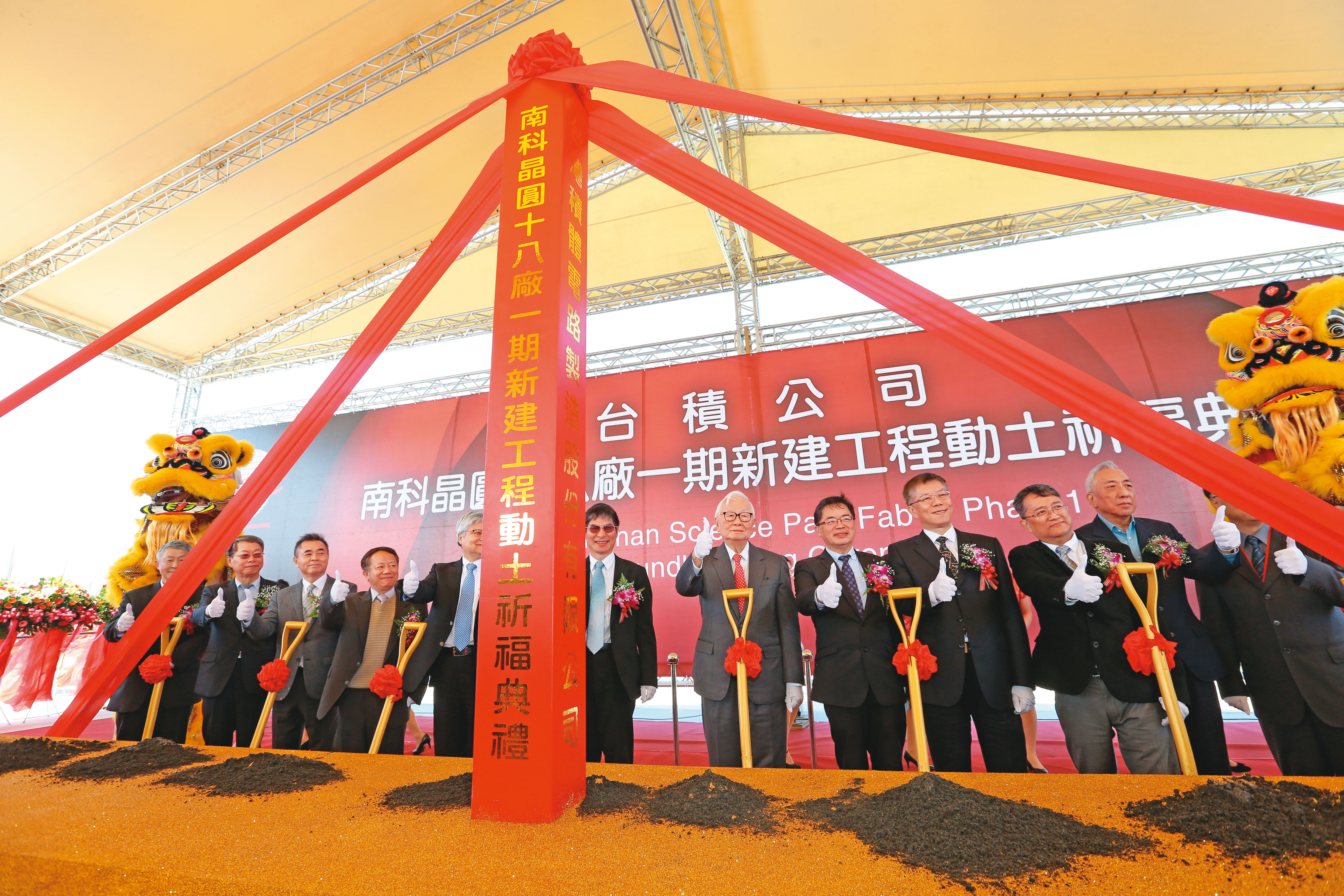 台積電晶圓18廠躍升5奈米先進製程大本營，大量就業人口支撐南科房市，點燃台南房價飆漲的火車頭。