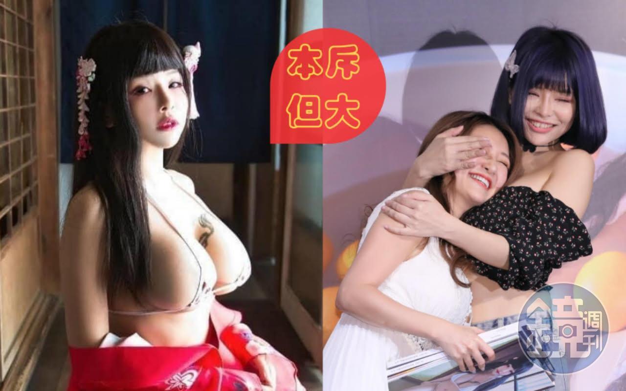 兔寶(右)擁有34I童顏巨乳 ,讓安希(左)嘗嘗躺枕頭奶的真滋味。(已羨慕)