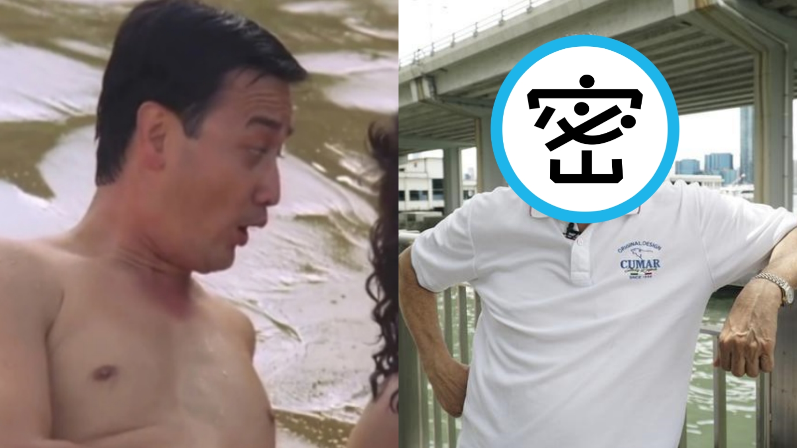 曹查理因拍攝三級片致富，出道40年拍過80部成人電影，日前接受採訪曝光近照。（翻攝自微博）