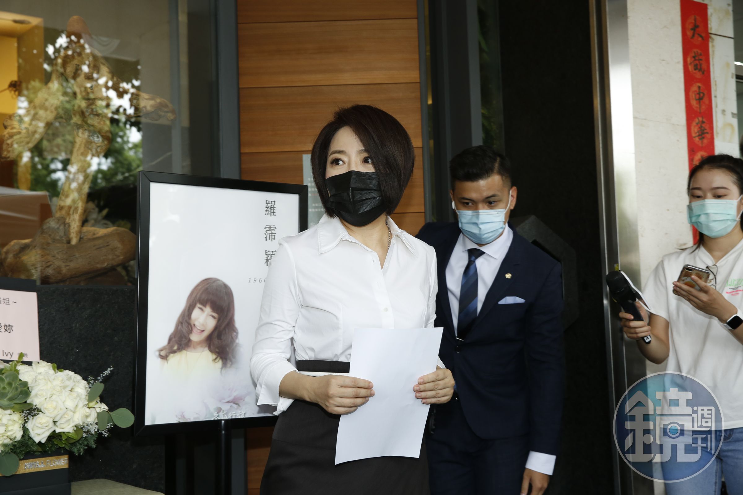 于美人今日透露羅霈穎將和爸爸一同葬於桃園的墓地，而非擁恆園區。