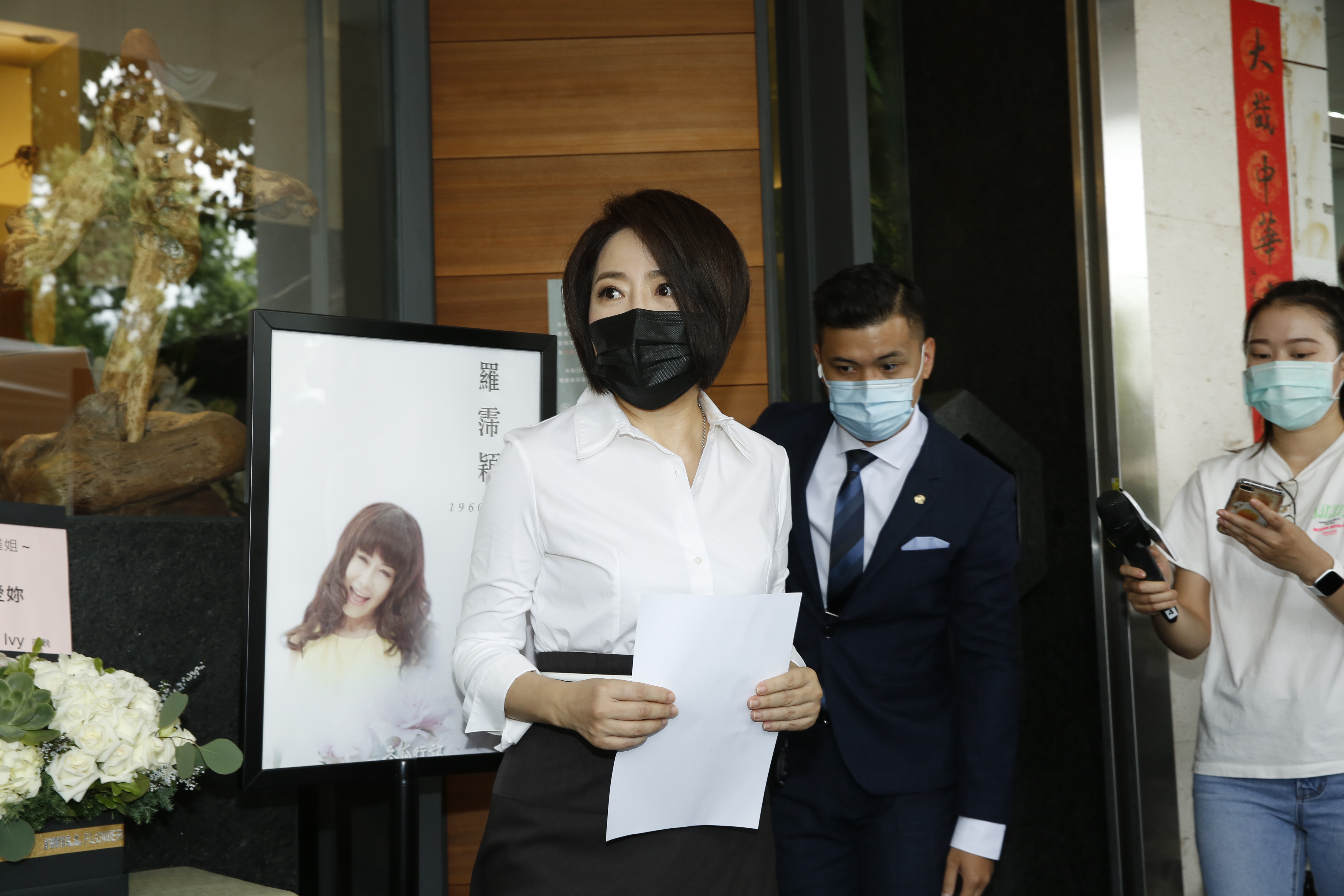 于美人今日透露羅霈穎將和爸爸一同葬於桃園的墓地，而非擁恆園區。