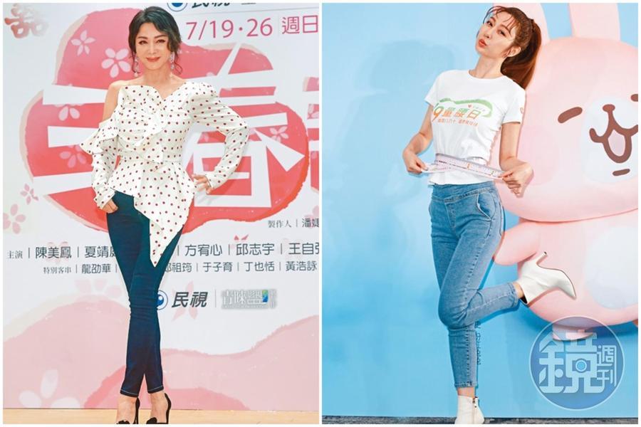 「最美歐巴桑」陳美鳳(左)、台劇女神曾莞婷(右)示範逆天長腿「疊」之術,雙腳交疊讓腿看起來纖細、修長。