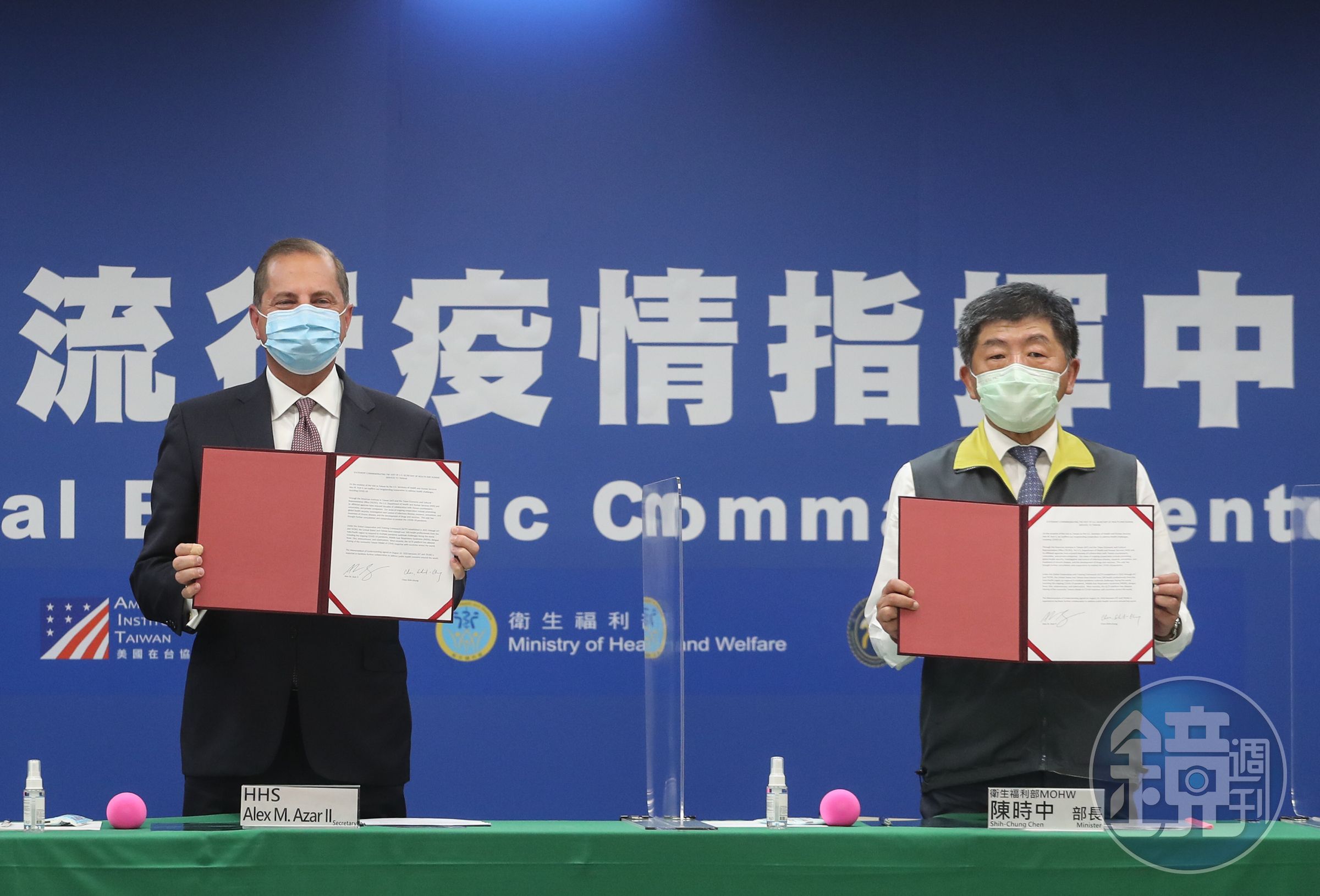 在美國衛生部長阿札爾和衛福部長陳時中的見證下，台美昨日正式簽署衛生合作備忘錄。（中央社提供）