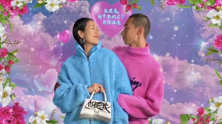 Balenciaga新款「七夕沙漏包」推出後，遭對岸網友譏諷太土。（翻攝自網路）