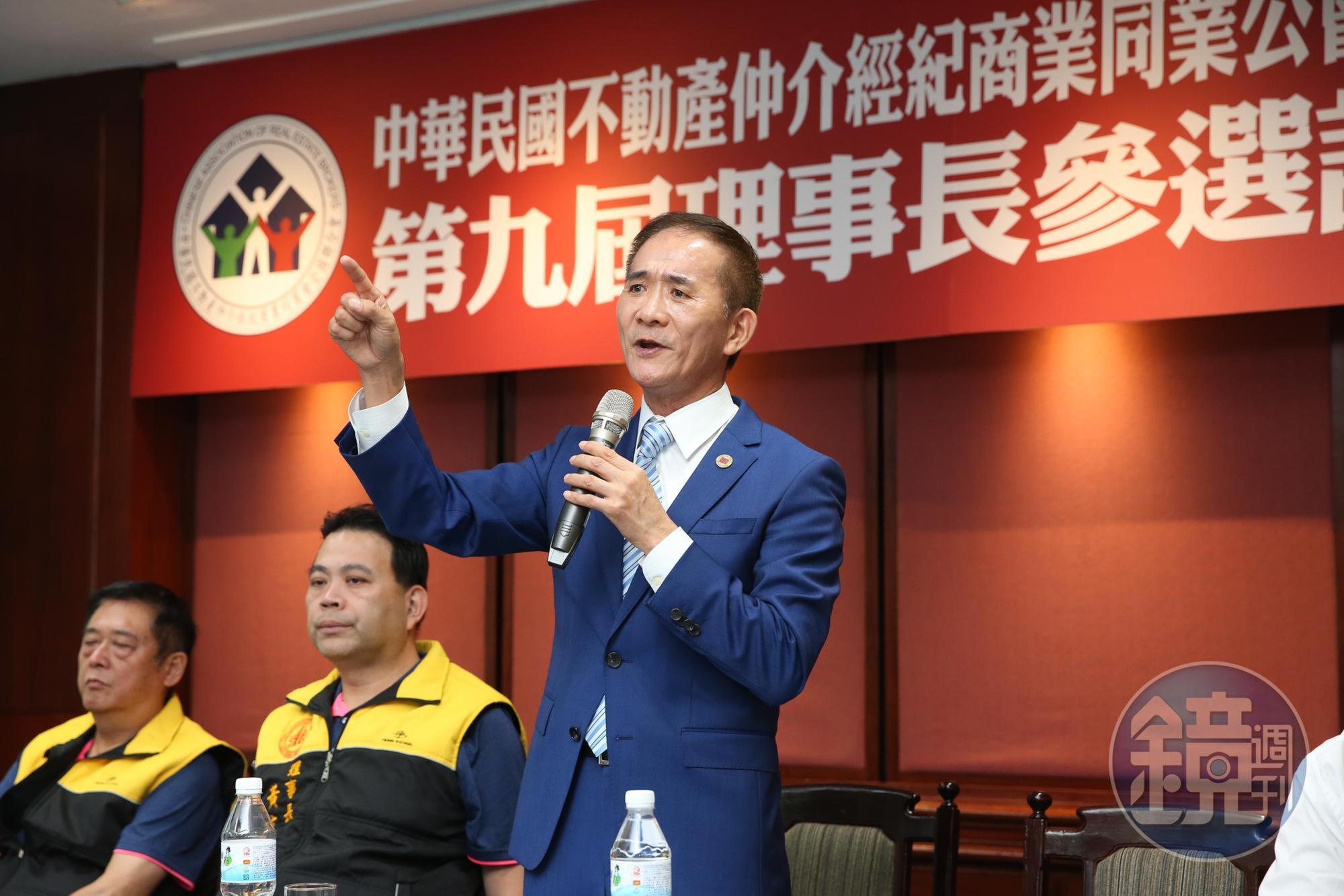 美商ERA易而安不動產董事執行長黃鵬䛥8月11日宣布加入中華民國不動產仲介公會全聯會第九屆理事長選舉，為原本只有一人參選的選舉帶來煙硝味。