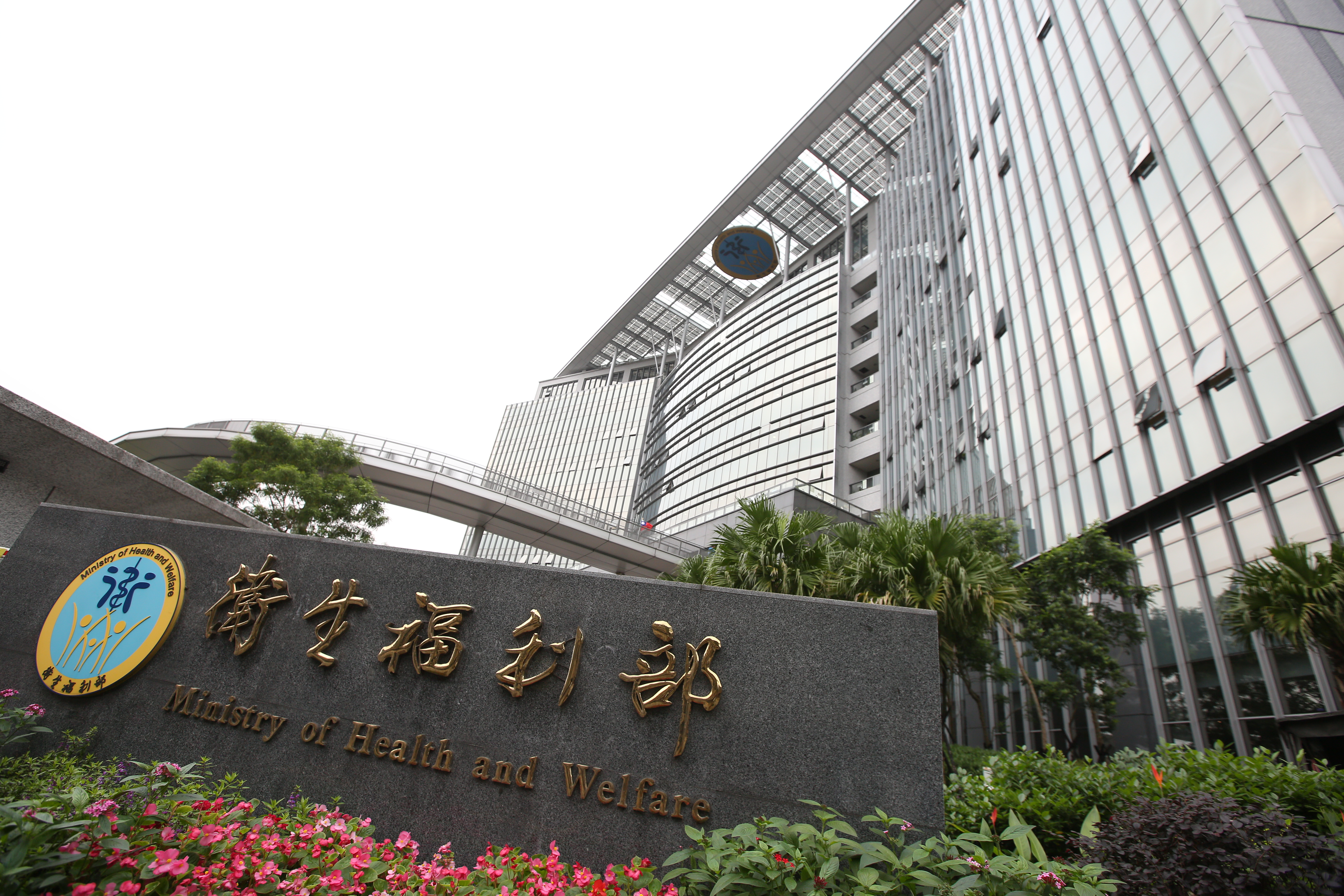 蔡政府任內標給《聯合報》最多標案金額的中央機關是衛福部。