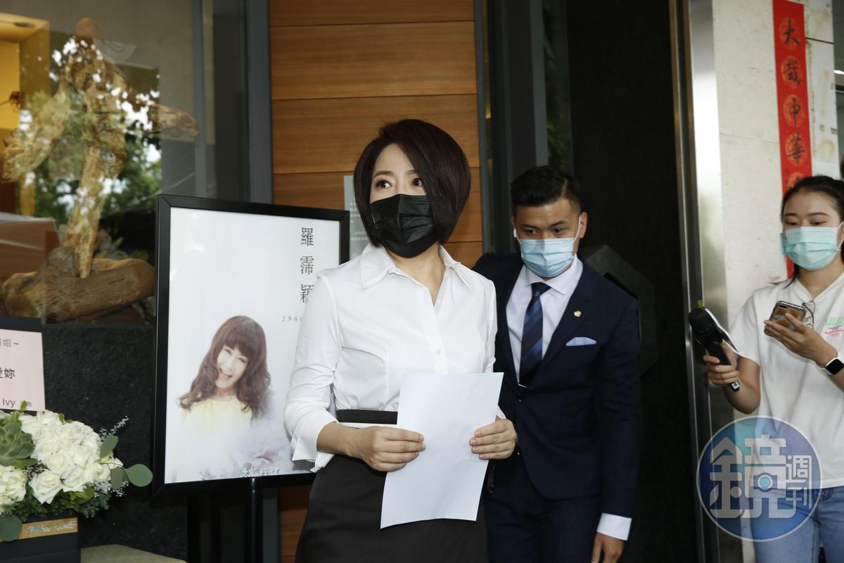 羅霈穎的閨密于美人，透露羅霈穎將和爸爸一同葬於桃園的墓地，而非擁恆園區。