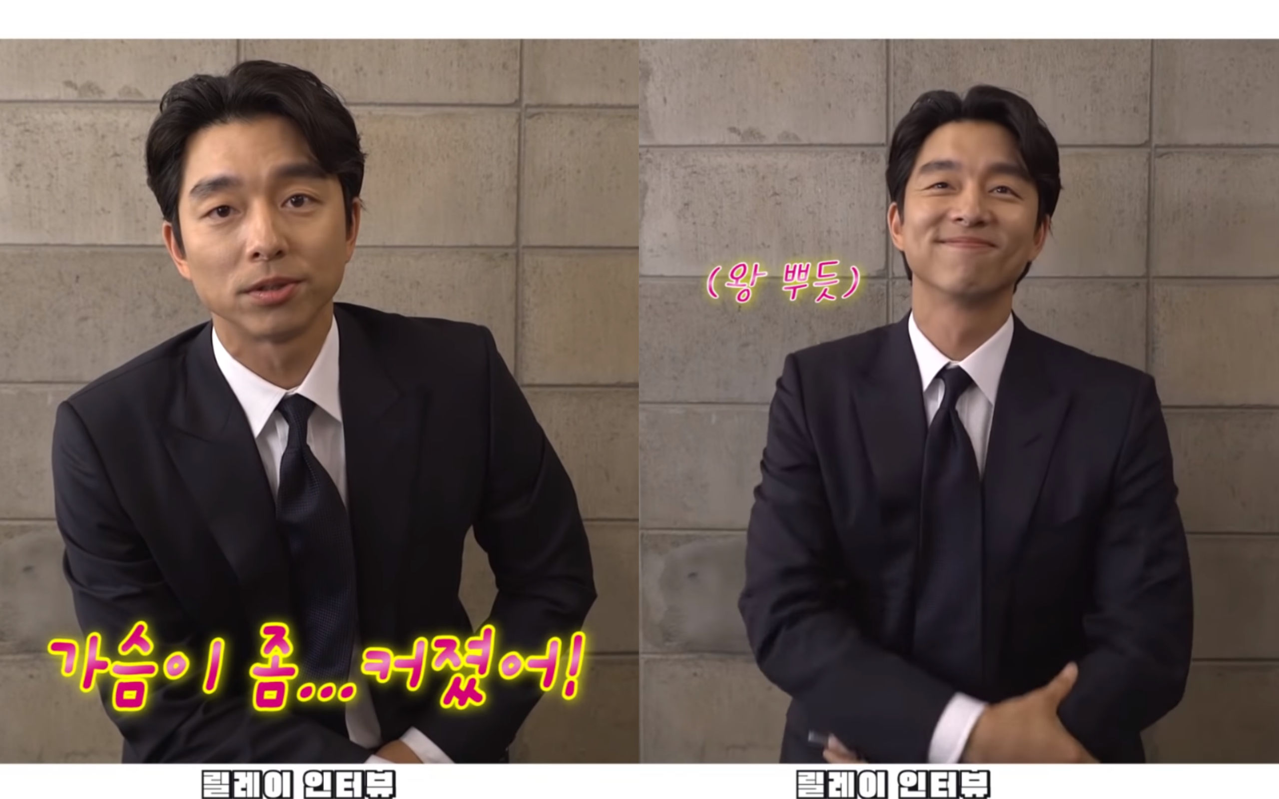 孔劉自爆最近胸部變大（左圖），聊到釣魚樂得合不攏嘴。（翻攝Management SOOP YouTube畫面）