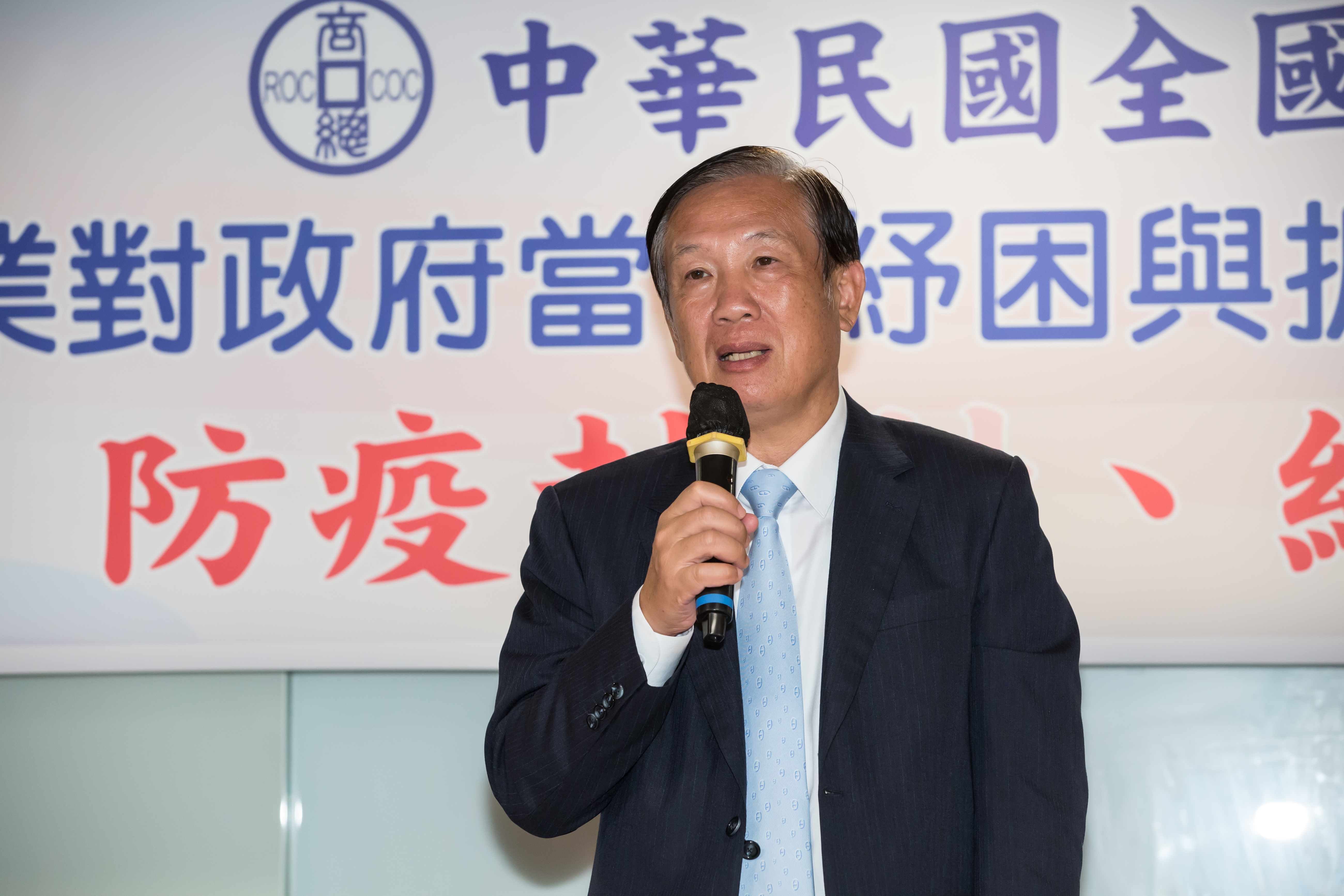 賴正鎰表示不支持現在漲工資，等疫苗出來再調整也不遲。（本刊資料照）