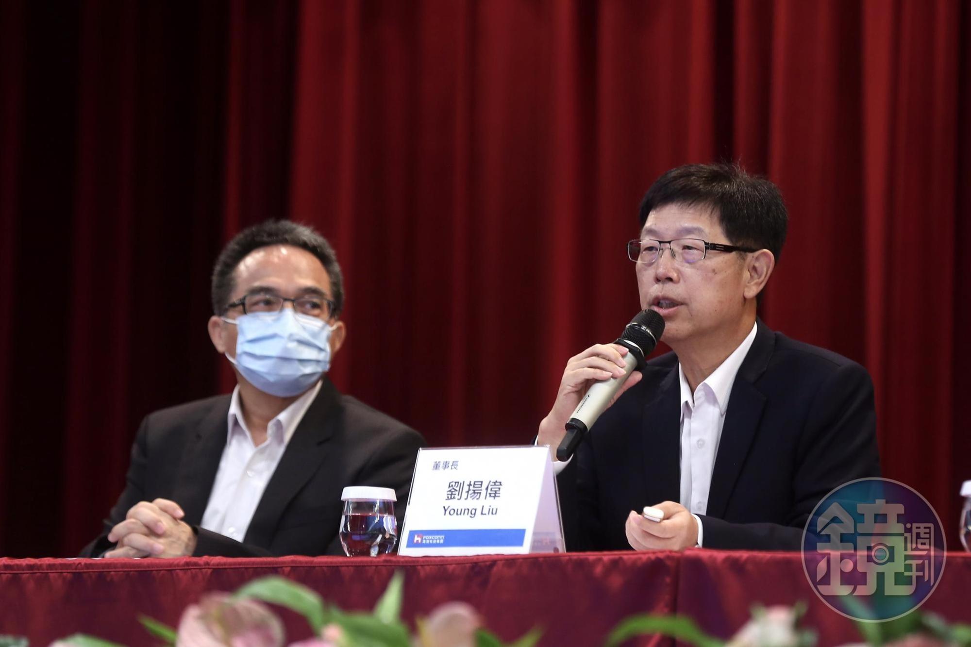 鴻海董事長劉揚偉表示，鴻海目前沒有考慮參與納智捷增資。