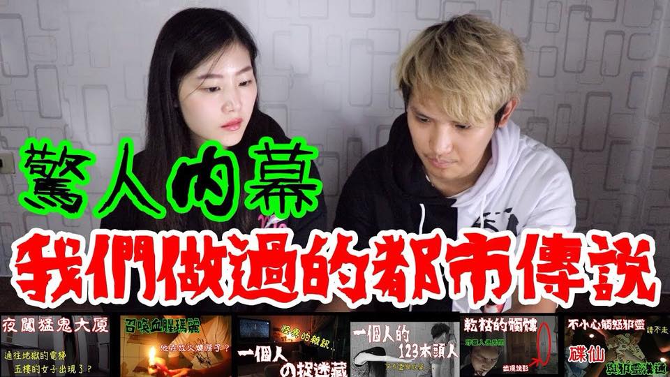 在YouTube擁有26萬訂閱戶的頻道「秀煜」遭駭客入侵，目前頻道已被停權。（翻攝秀煜 Show YoU臉書粉專）