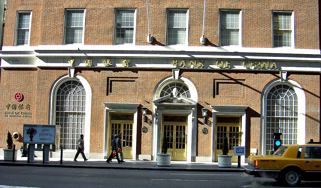 中國主要銀行正審慎評估遭美國制裁的11名中港官員的開戶業務。圖為中國銀行紐約分行。（Wiki／David Shankbone ）