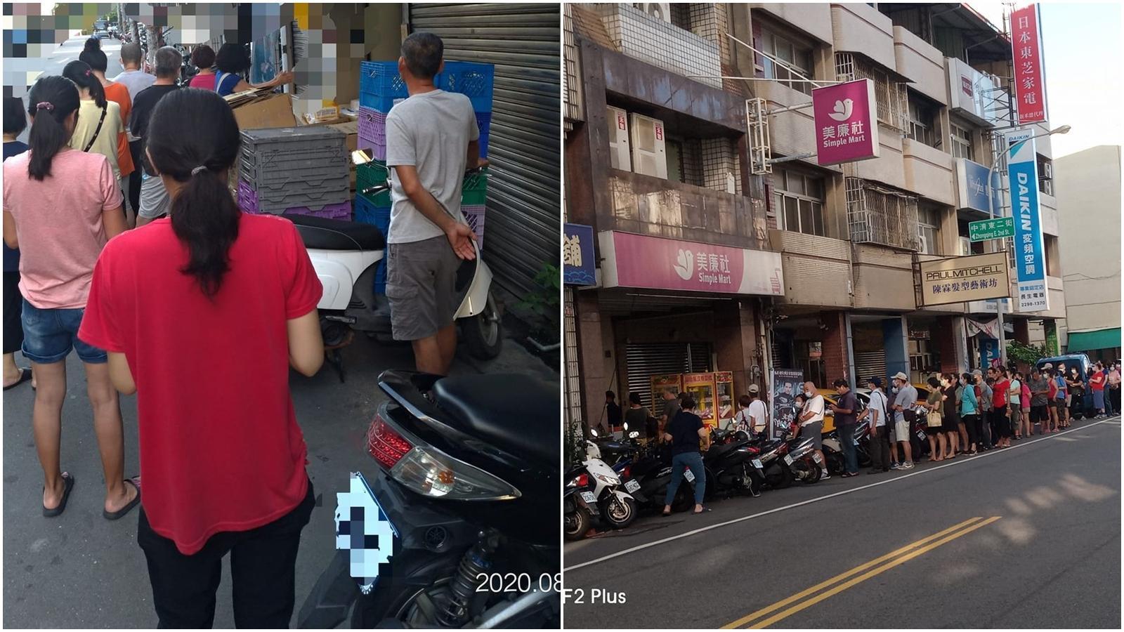 美廉社今日開放民眾預購口罩,各地分店一早便湧入大量排隊人潮。(翻攝自臉書)