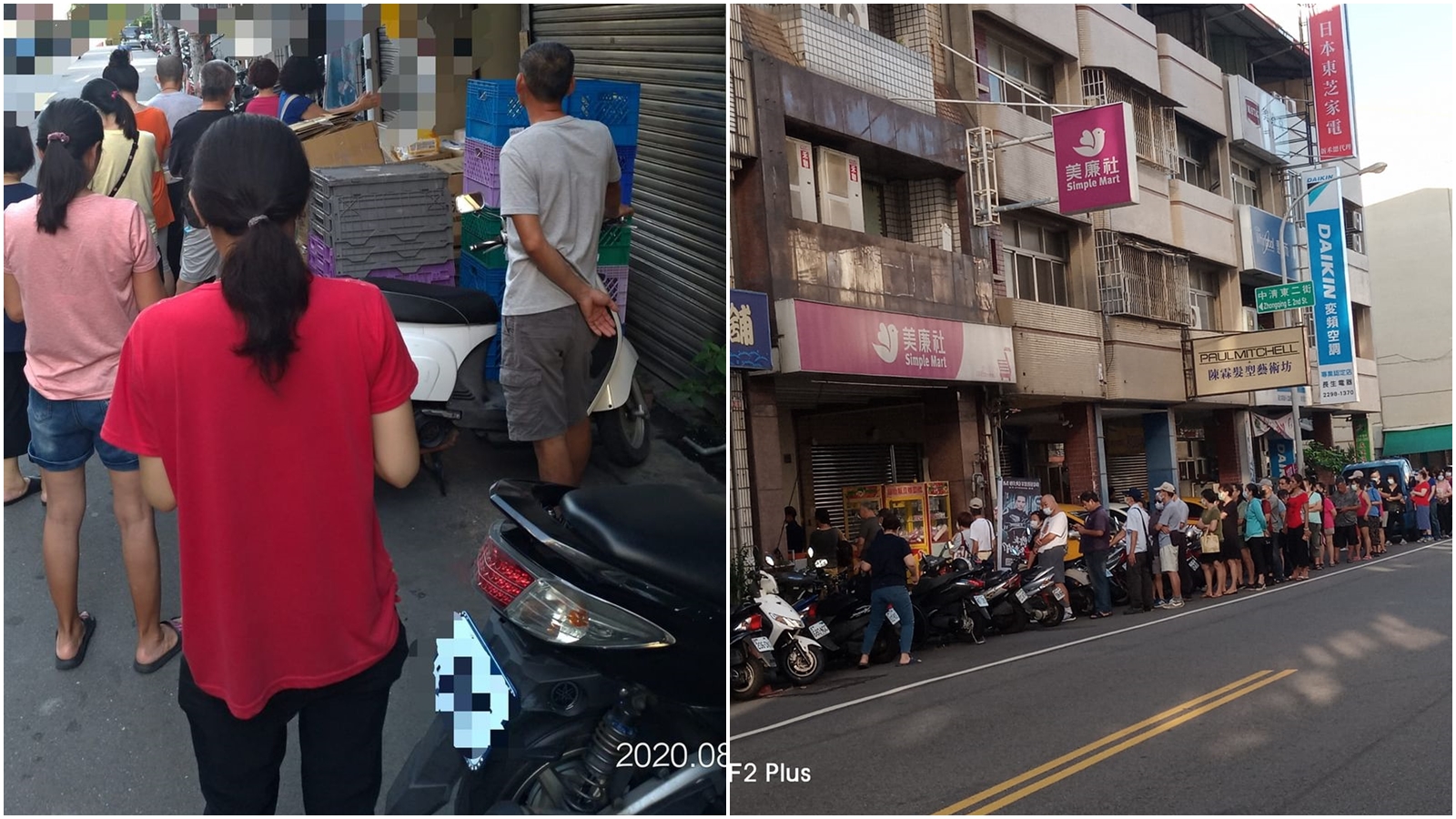 美廉社今日開放民眾預購口罩,各地分店一早便湧入大量排隊人潮。(翻攝自臉書)