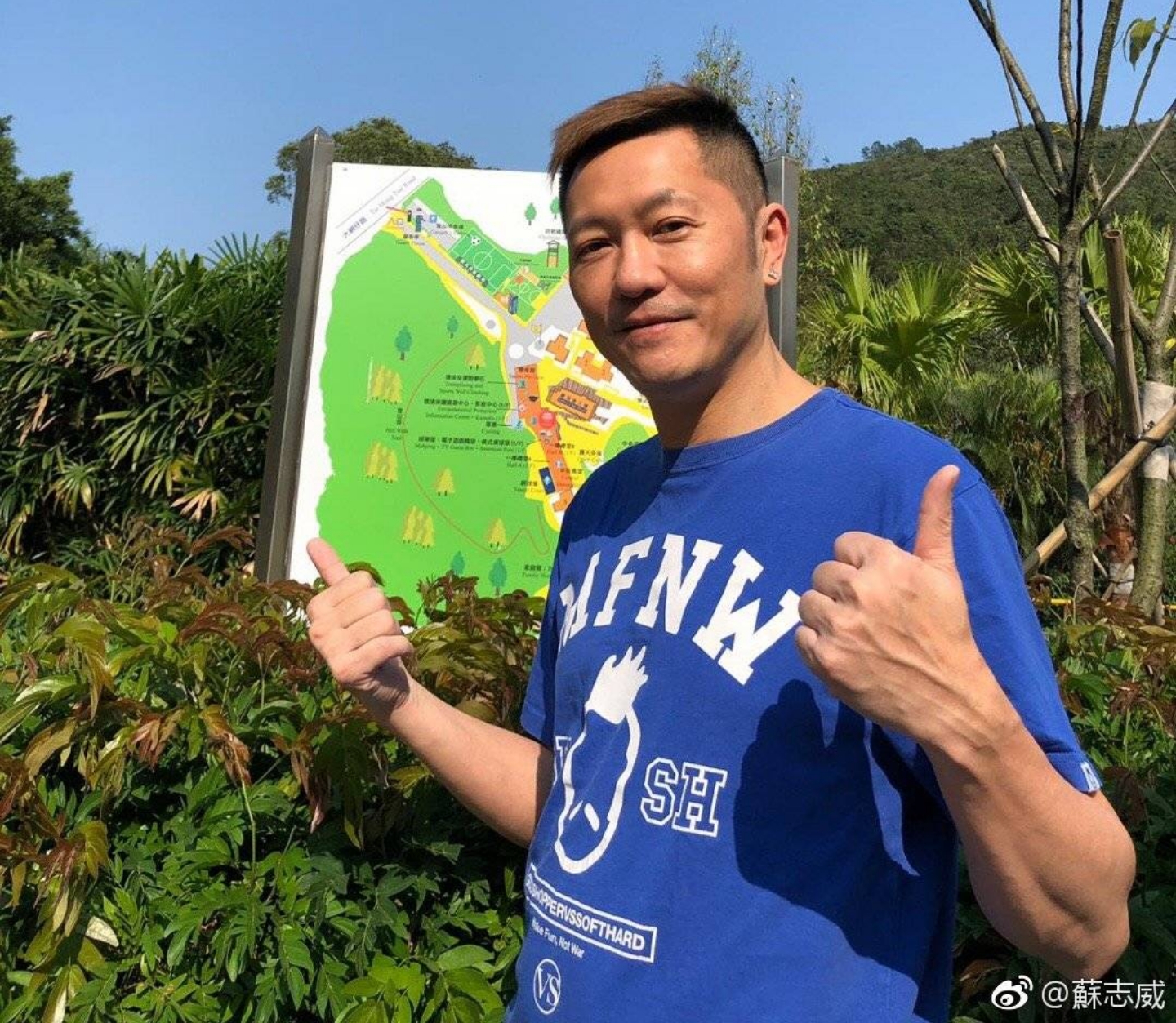 蘇志威日前開直播透露，曾因取暖卻遭強光灼傷眼角膜失明的往事。（翻攝自蘇志威微博）