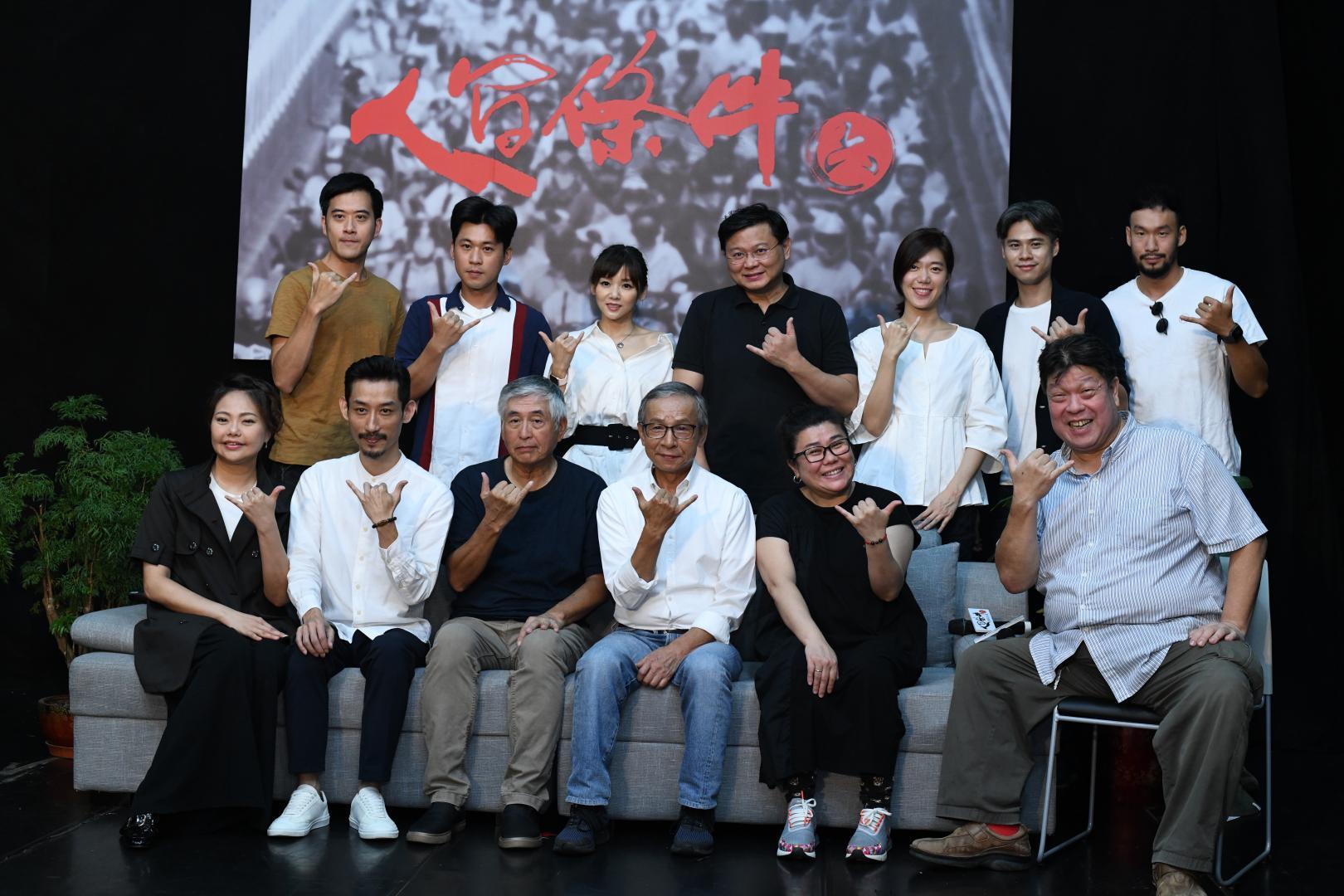 《人間條件六-未來的主人翁》編劇吳念真與演員群大合照。（綠光劇團提供）