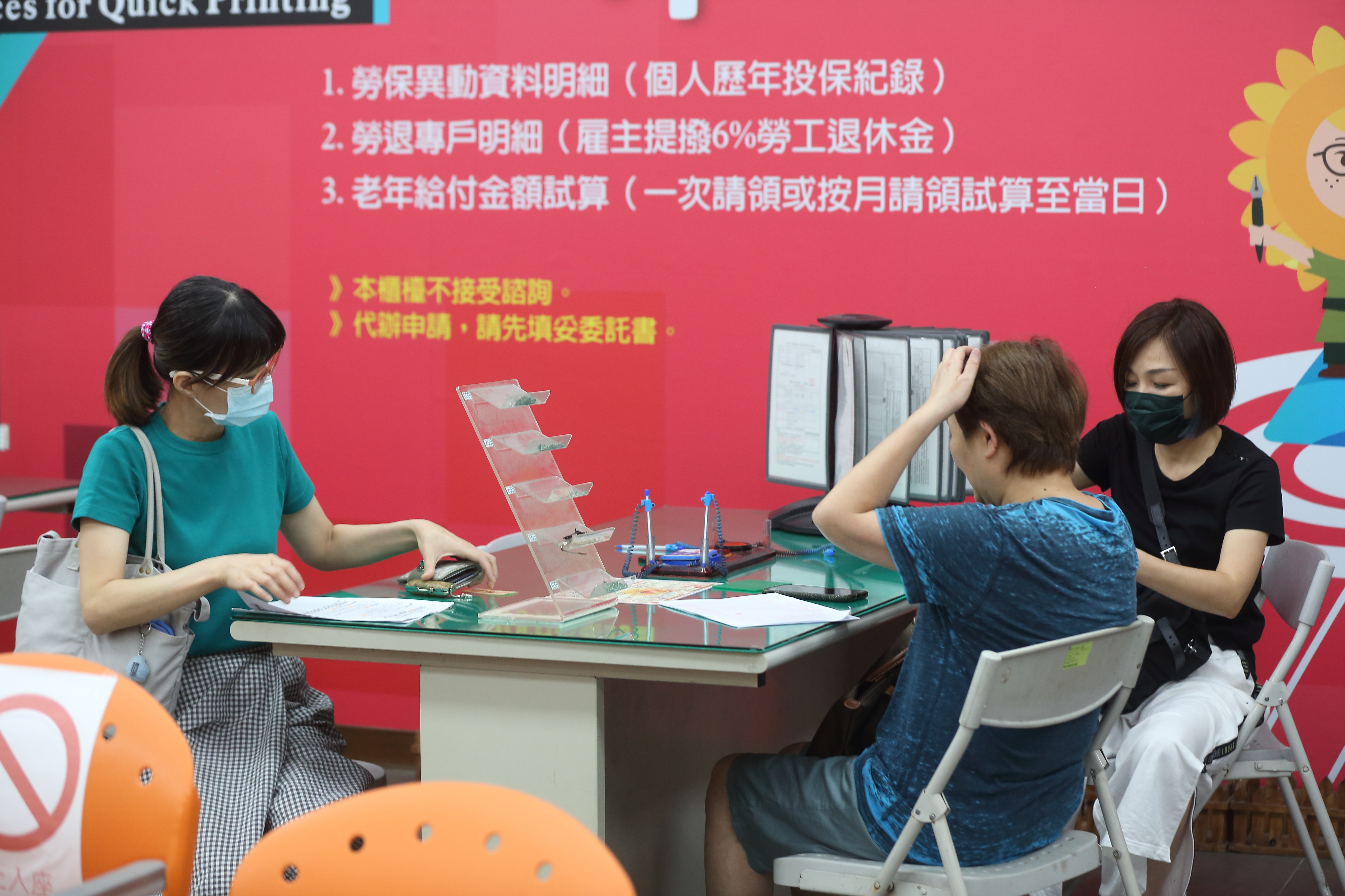 雇主提繳6%，勞工再多提6%，讓退休金穩穩長大。