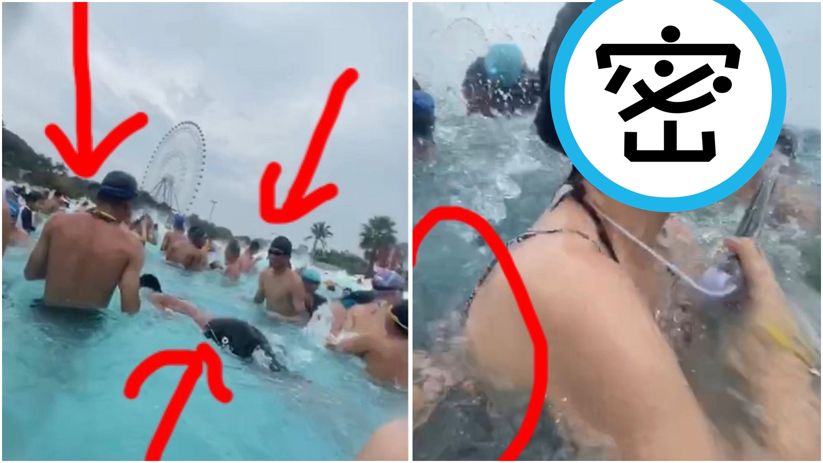 女網友整理出游照片時意外發現拍攝到遭性騷擾的過程，並指犯人應為一群性騷慣犯。（翻攝自Dcard）