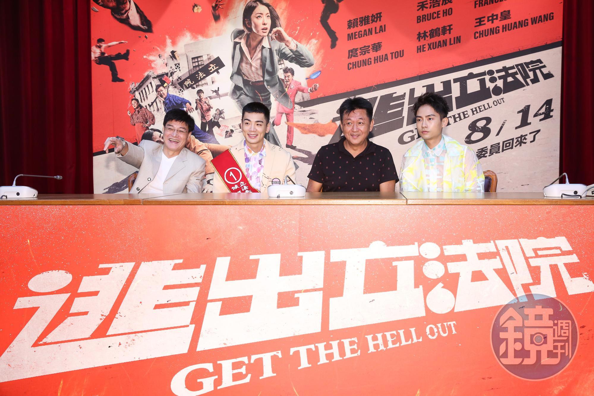 《逃出立法院》選在立院議事廳舉辦首映會,噱頭十足。