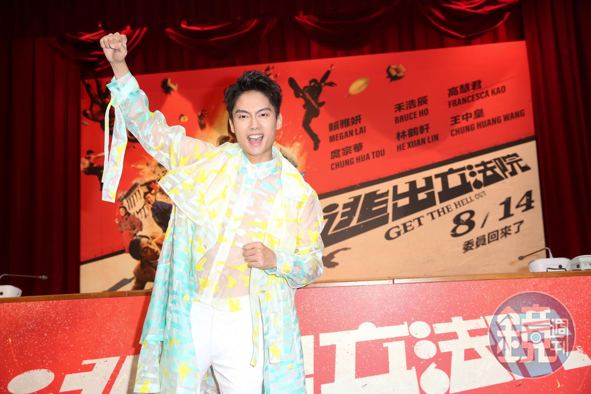 大鶴穿了透視裝來參加首映,被虧心機重。