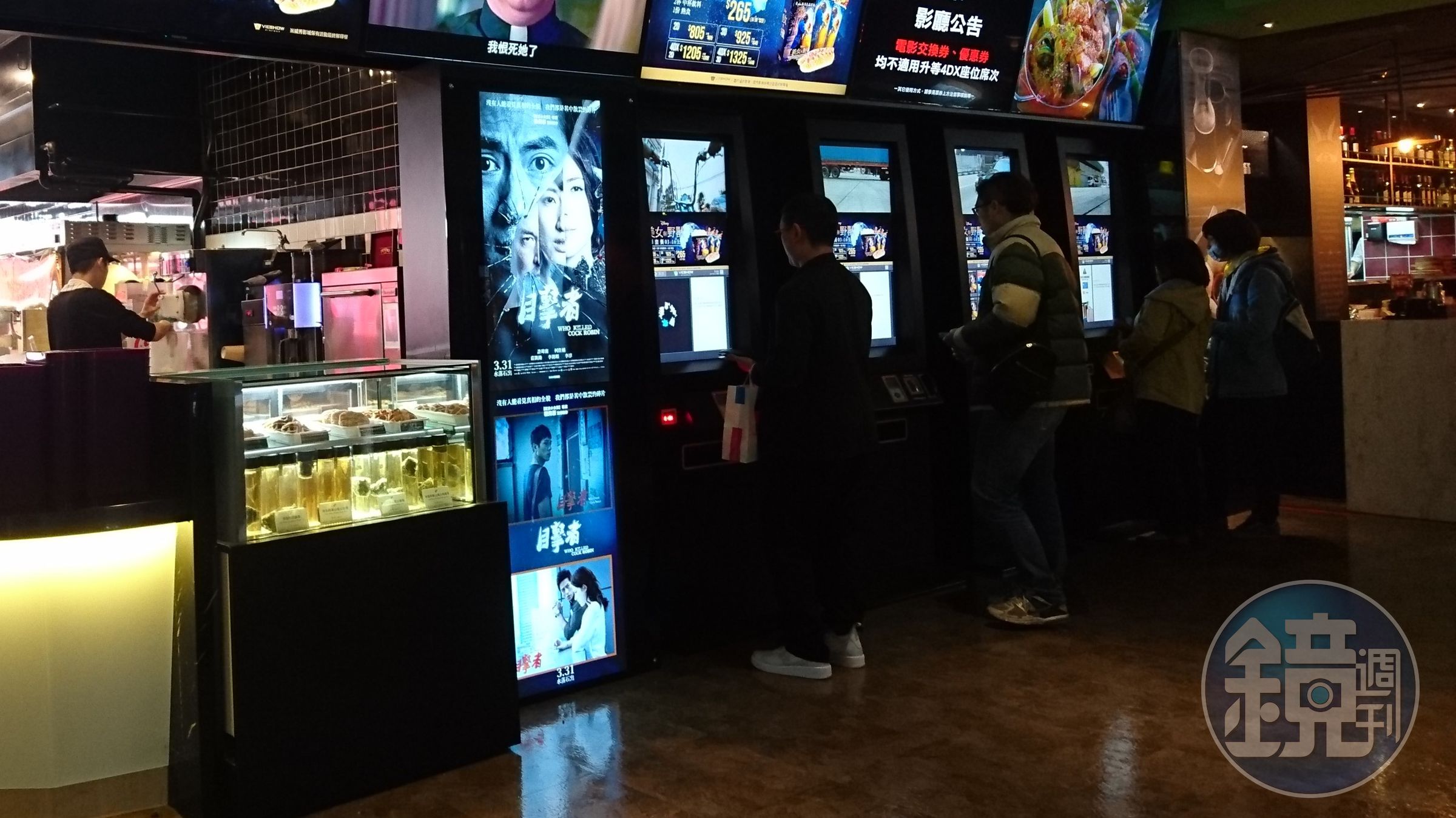 看院線電影不去電影院，反而看盜版直播還呼朋引伴？膝關節痛批這些人可能會害死台灣。（本刊資料照）