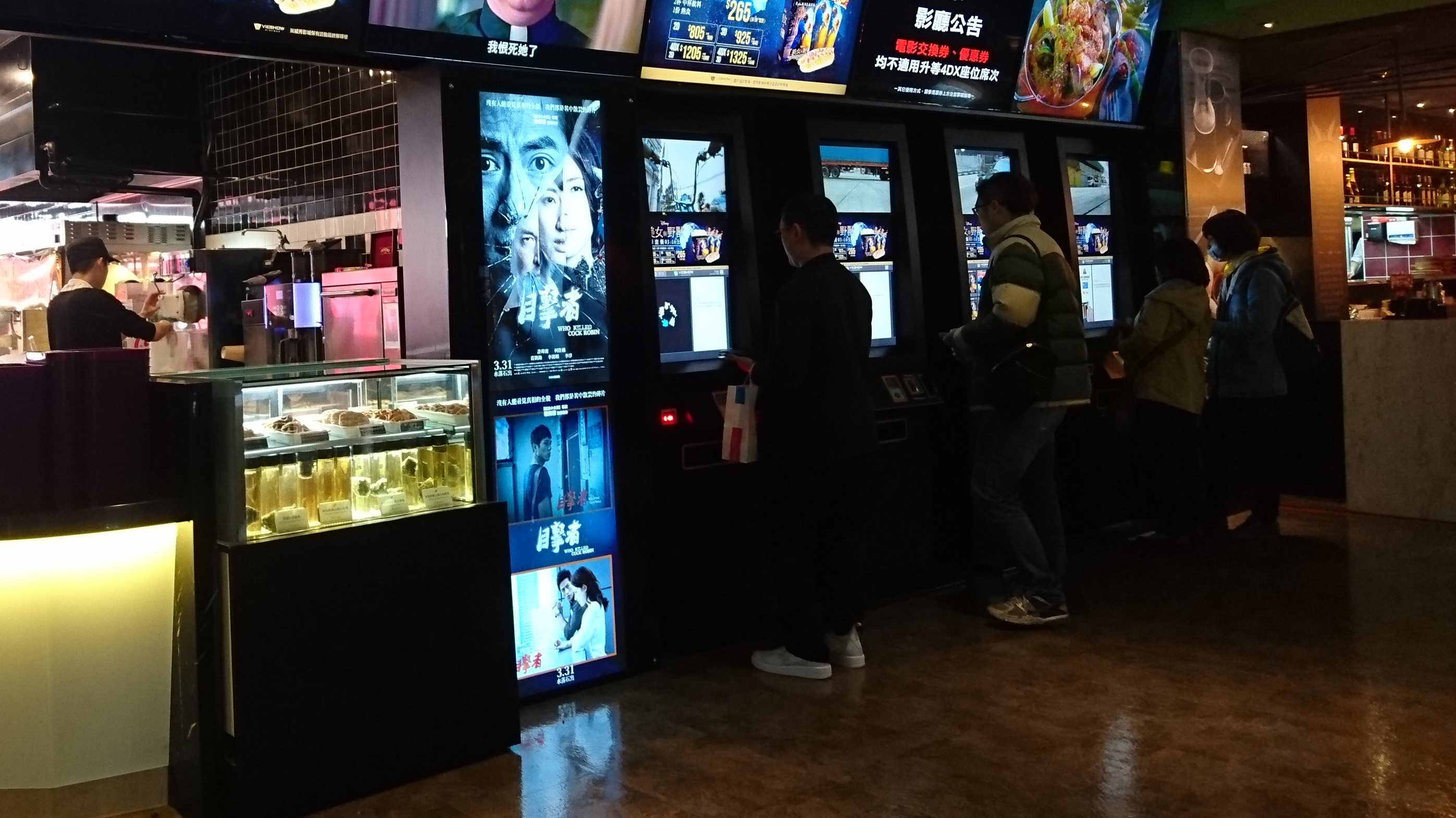 看院線電影不去電影院，反而看盜版直播還呼朋引伴？膝關節痛批這些人可能會害死台灣。（本刊資料照）