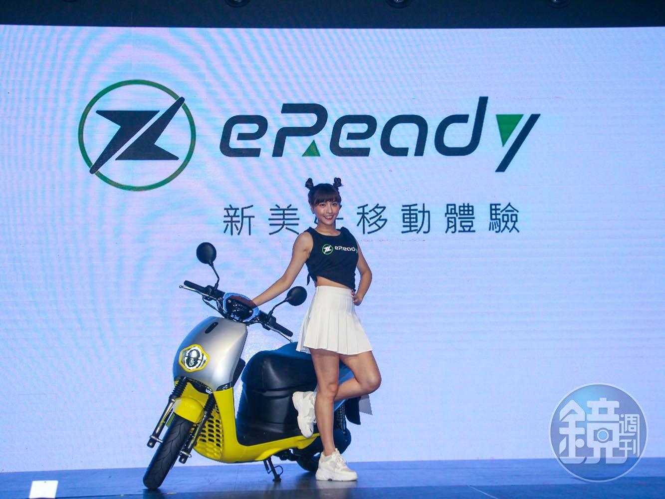 eReady特別找來近期在網路上火紅，中信兄弟啦啦隊女孩峮峮 (吳函峮) 擔任「新美好移動體驗大使」。