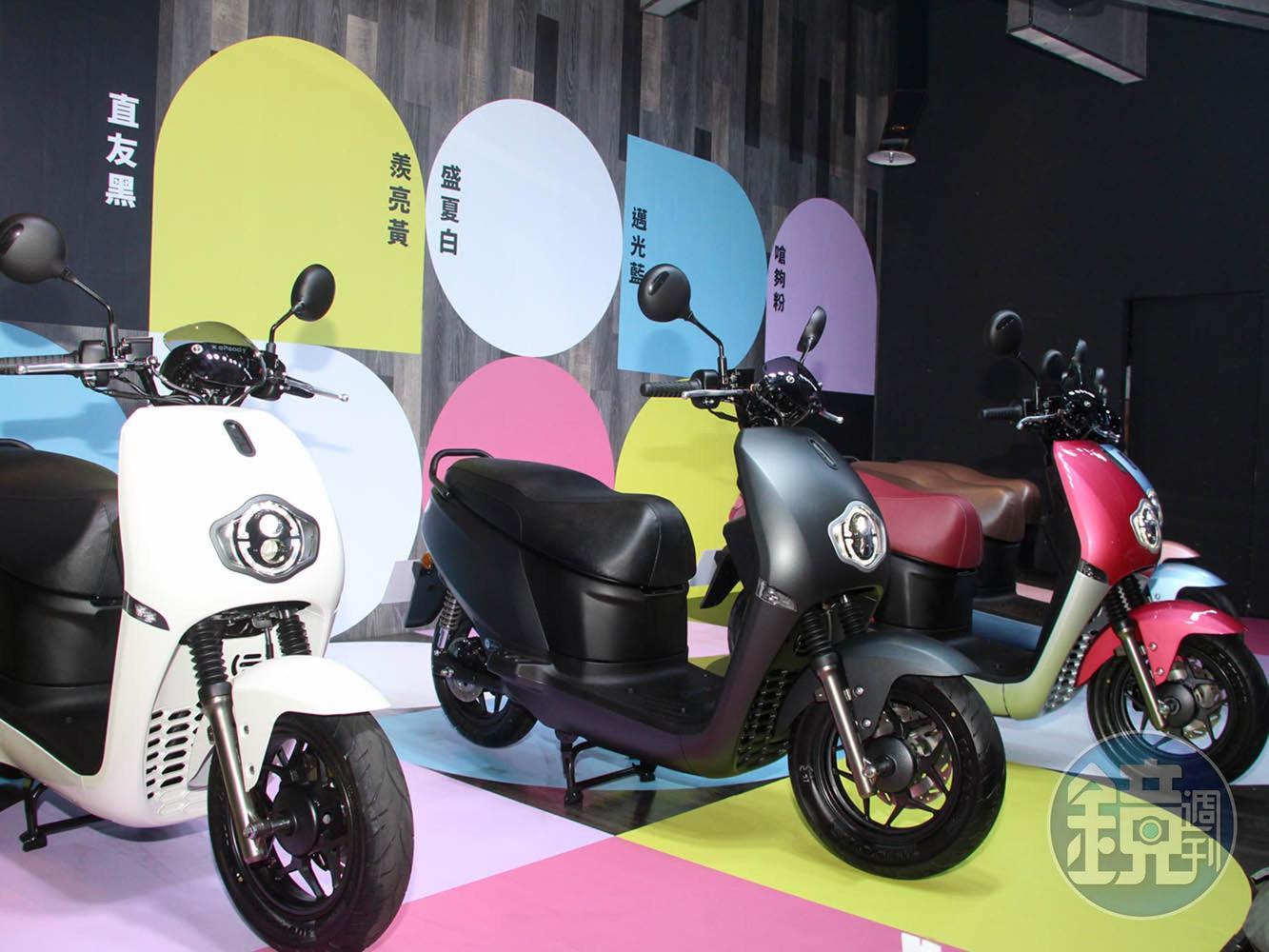eReadyFun提供六種不同車色選擇，扣掉補助價格最低來到49,980元。