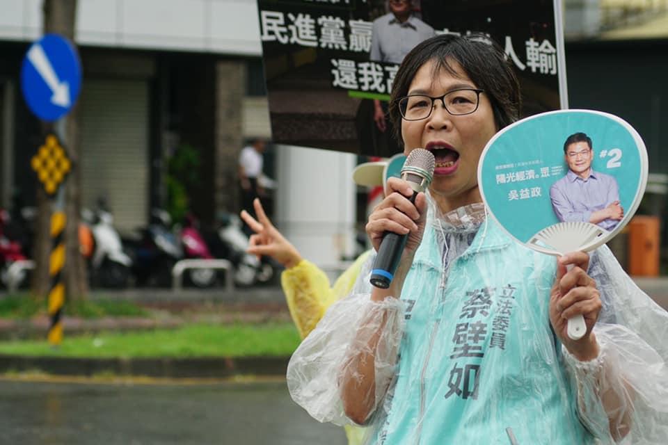 民眾黨立委蔡壁如為自家候選人吳益政積極輔選。(翻攝自蔡壁如臉書)
