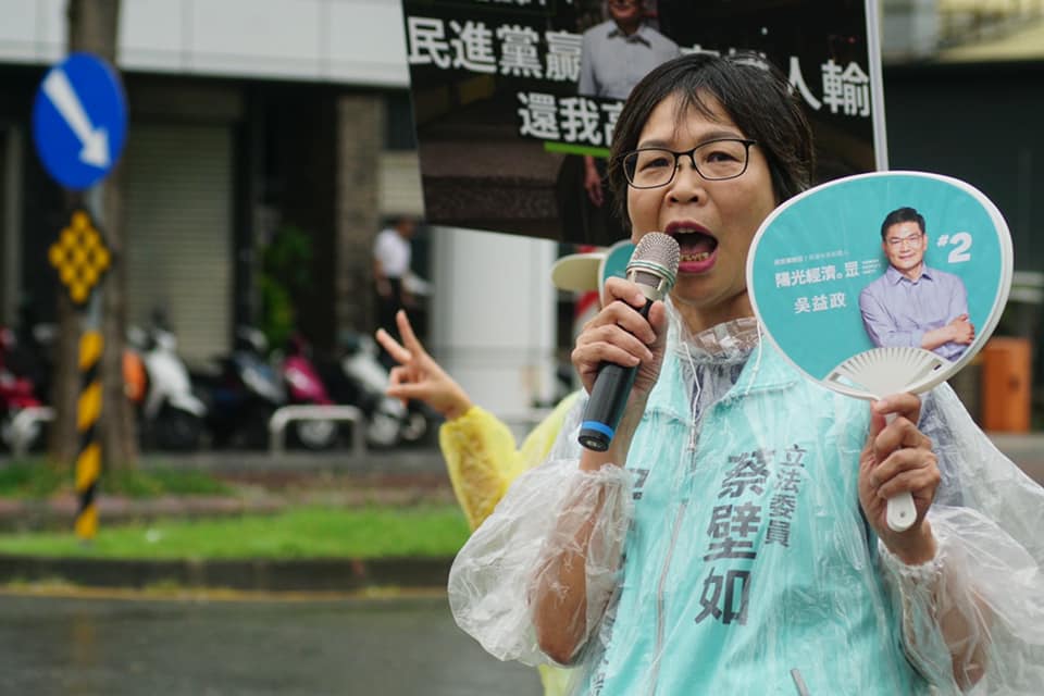 民眾黨立委蔡壁如為自家候選人吳益政積極輔選。（翻攝自蔡壁如臉書）