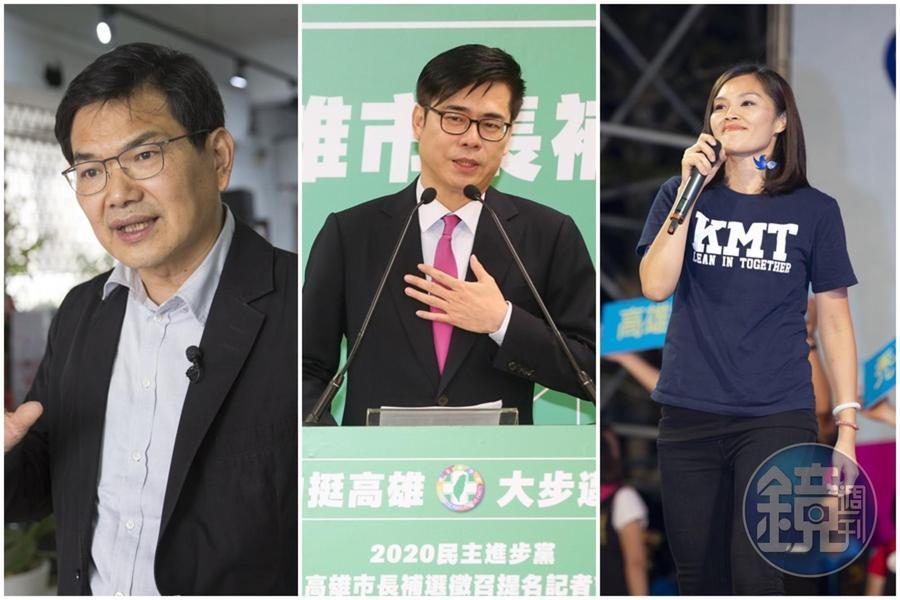 黃暐瀚預測,高雄市長補選結果會有「三不」。圖為高雄市長補選候選人吳益政(左起)、陳其邁及李眉蓁。