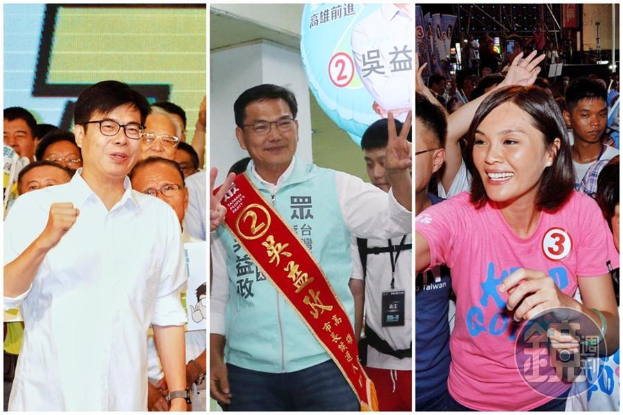 高雄明天將舉行市長補選投票,選前之夜3黨候選人陳其邁(左起)、吳益政、李眉蓁皆把握時間最後衝刺。(本刊資料照)