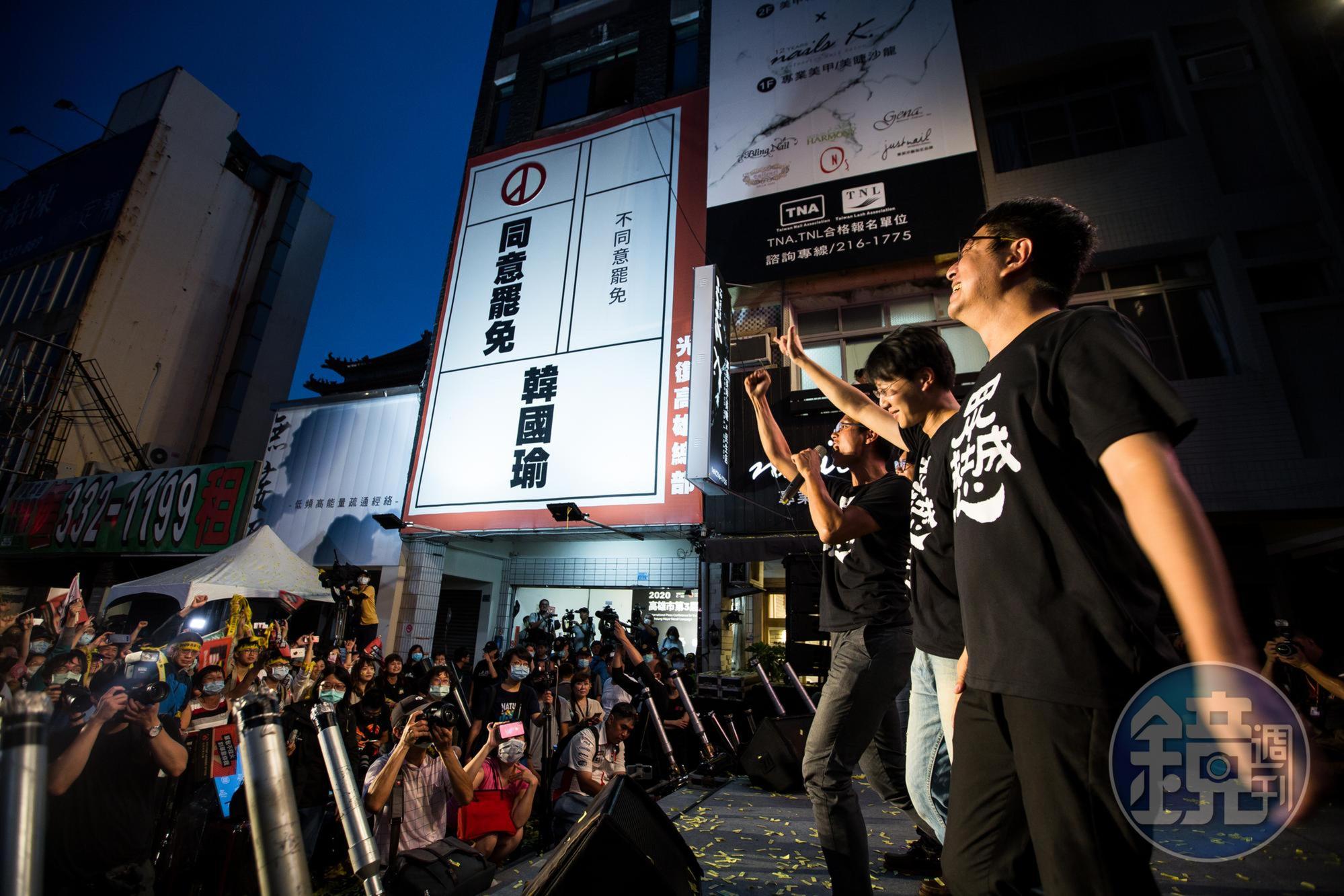 高雄市民以近94萬票成功罷免韓國瑜，「光復高雄」總部在開票之夜開心慶祝。（本刊資料照）
