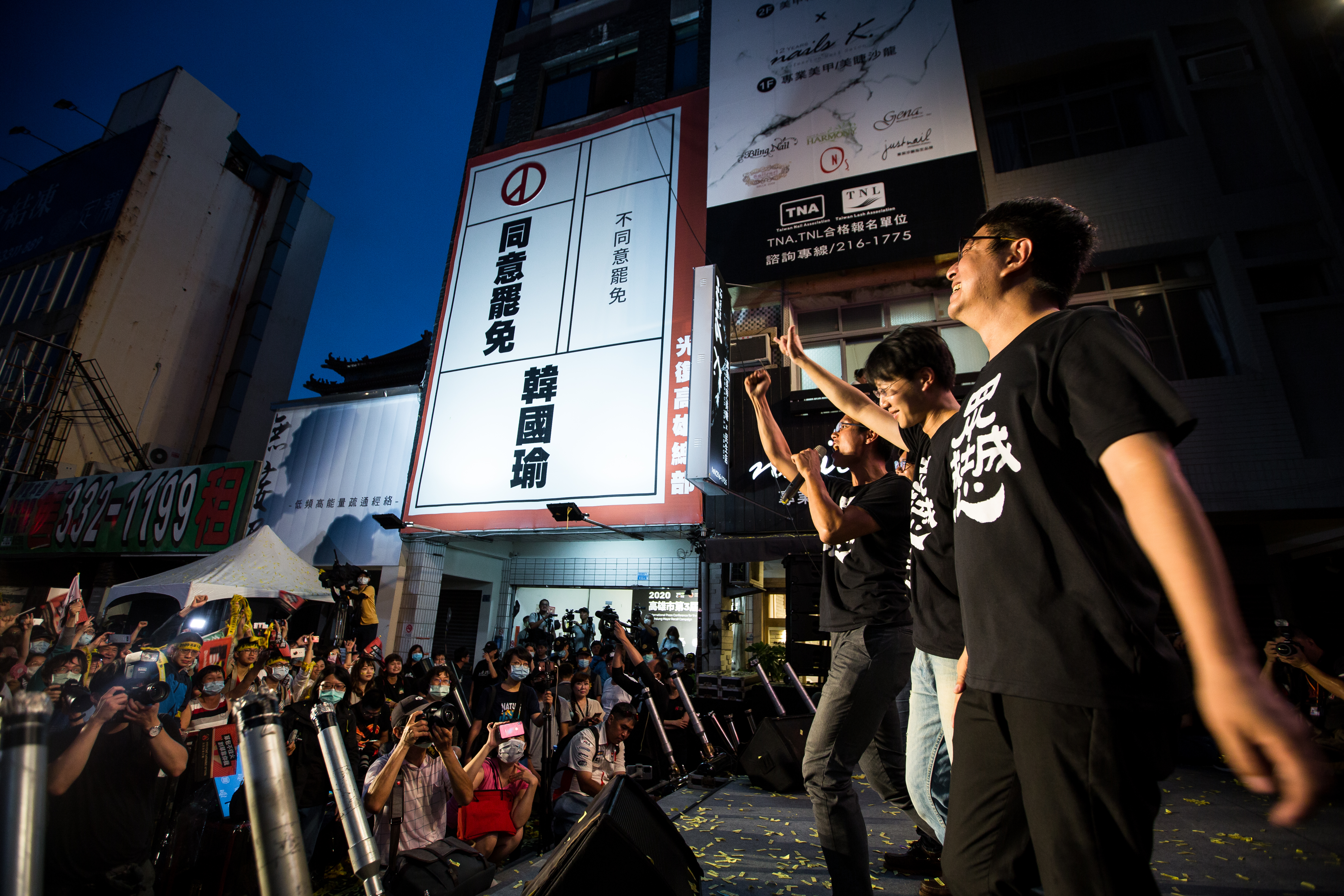 高雄市民以近94萬票成功罷免韓國瑜,「光復高雄」總部在開票之夜開心慶祝。(本刊資料照)