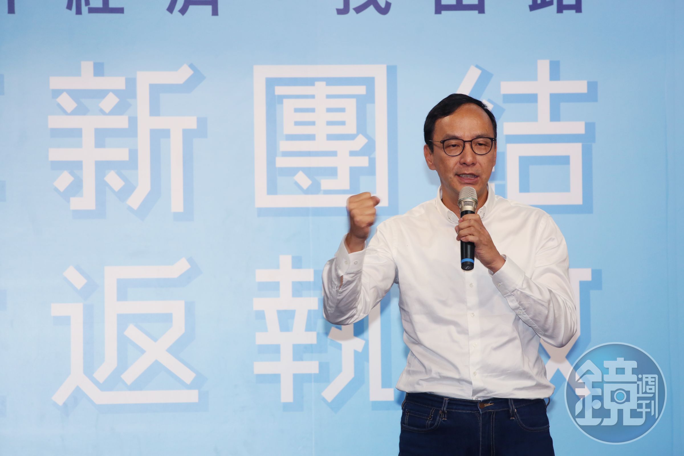 國民黨前主席朱立倫聲援黎智英引來批評，他表示力挺支持新聞自由跟言論自由，這是民主自由人權法治的基礎，剛好而已。（本刊資料照）