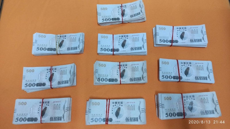檢警查獲三倍券偽造成品。(翻攝畫面)