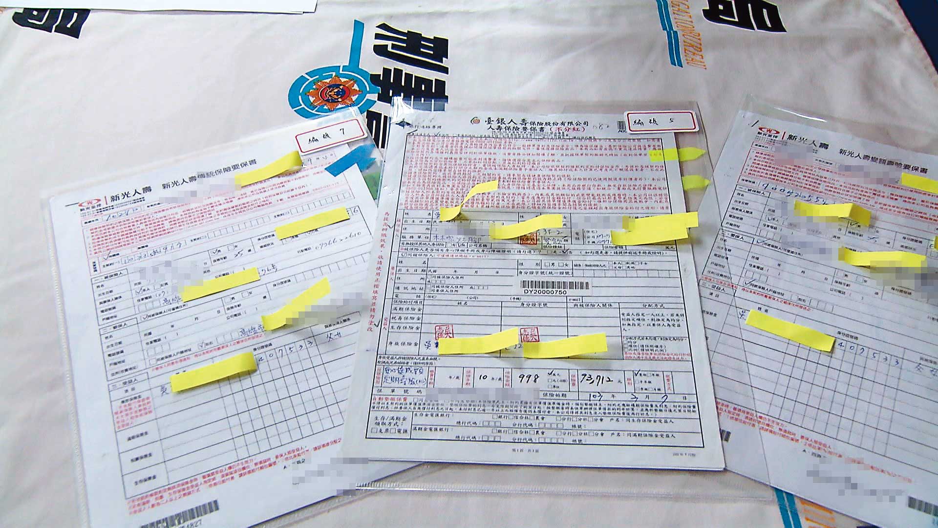 死者生前購買多張保單(圖),身故理賠金額達4,600萬元。(東森新聞提供)