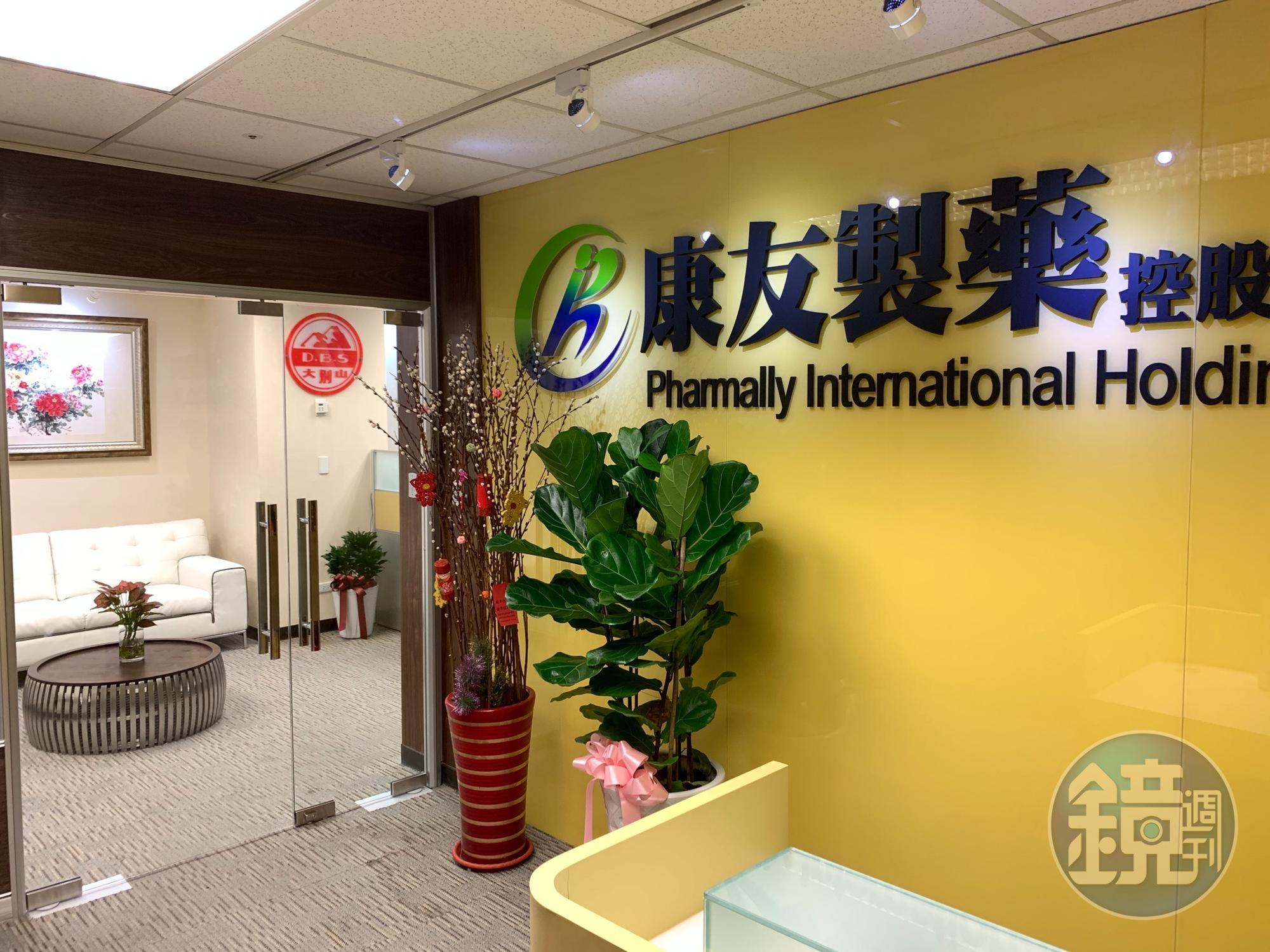 康友在台灣僅有辦事處,員工目前都低調不願面對媒體。