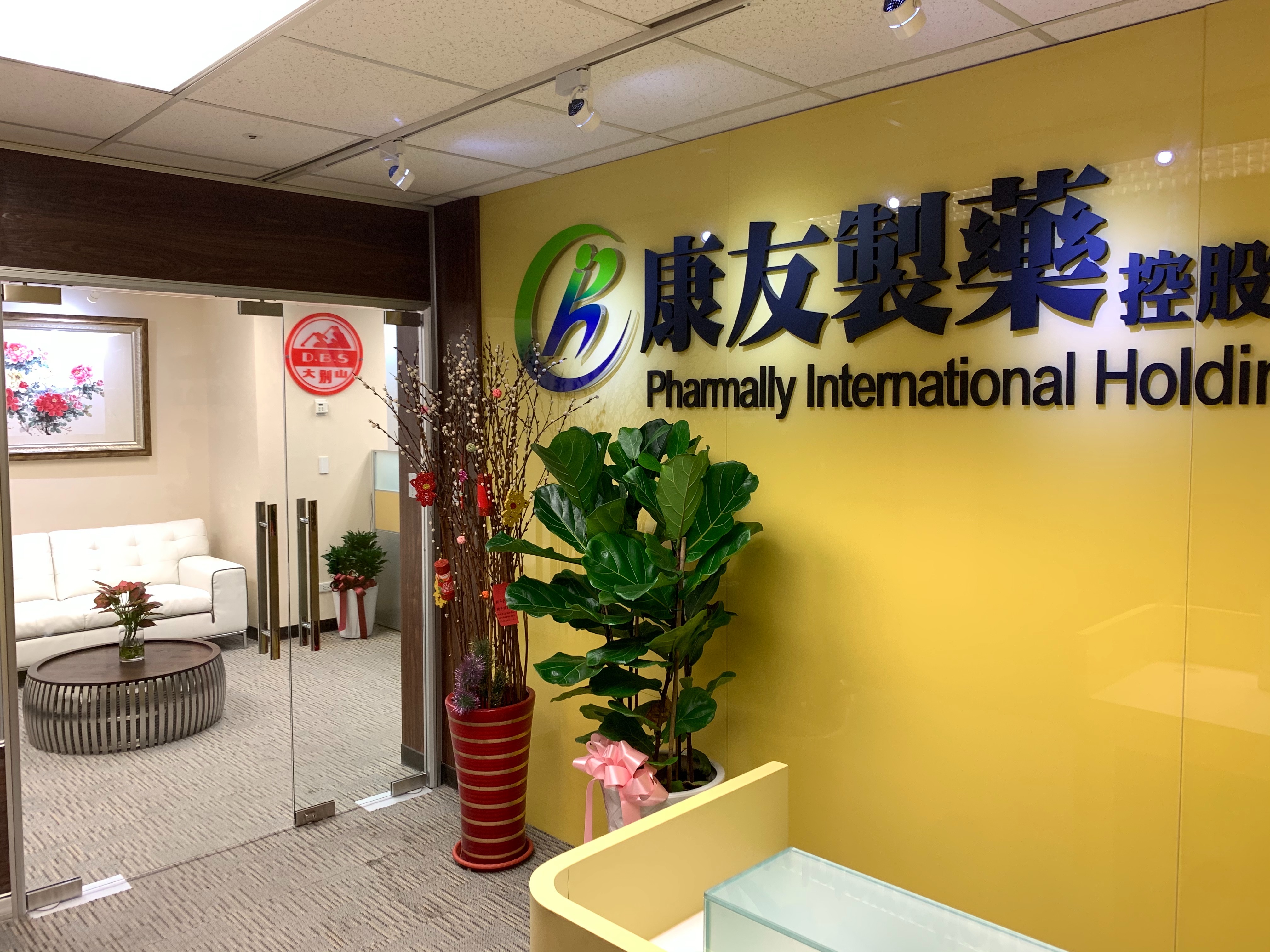 康友在台灣僅有辦事處，員工目前都低調不願面對媒體。