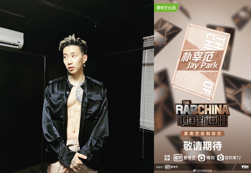 朴宰範在IG透露《中國新說唱2020》給出比《Show Me The Money》多1,000倍出演費。（翻攝朴宰範IG／中國新說唱微博）