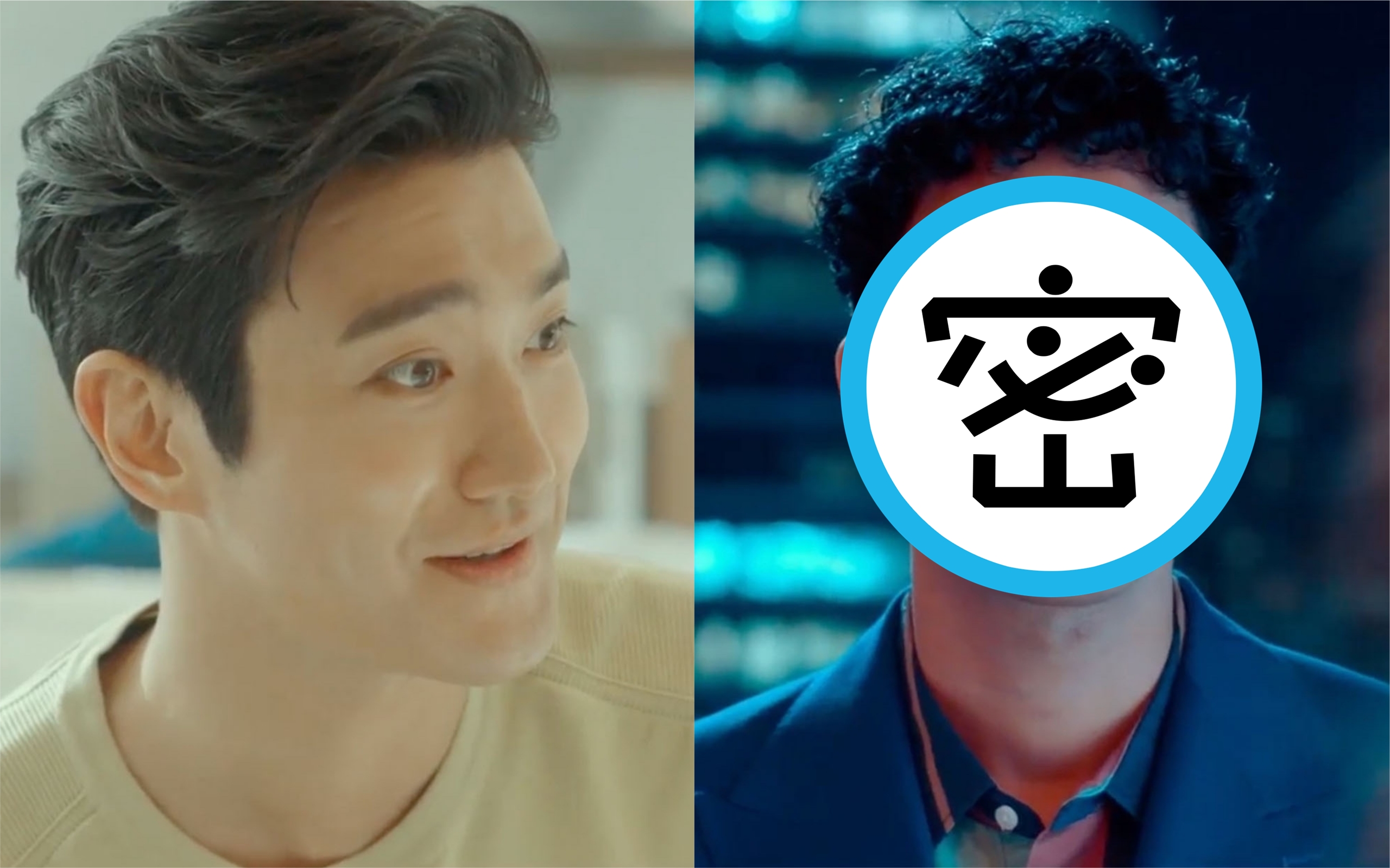 「Super Junior」始源（左圖）在新劇《SF8》中扮醜，頂鳥窩頭還變成塌鼻（右圖）。（LINE TV提供）