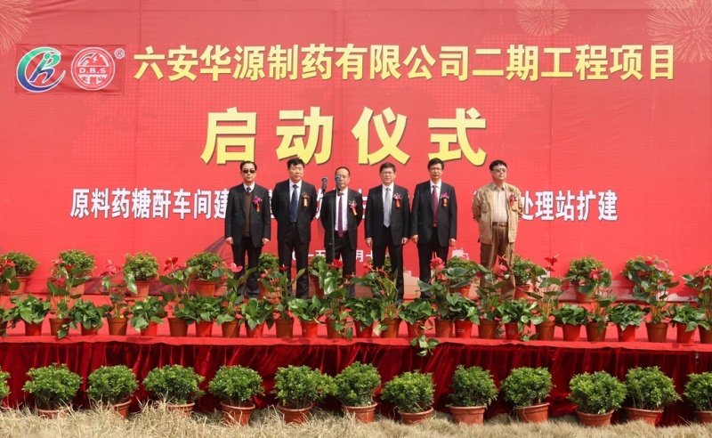 黃文烈原本以收購3C二手五金起家，2007年買下六安華源廠正式跨入生技產業。（翻攝自康友製藥官網）