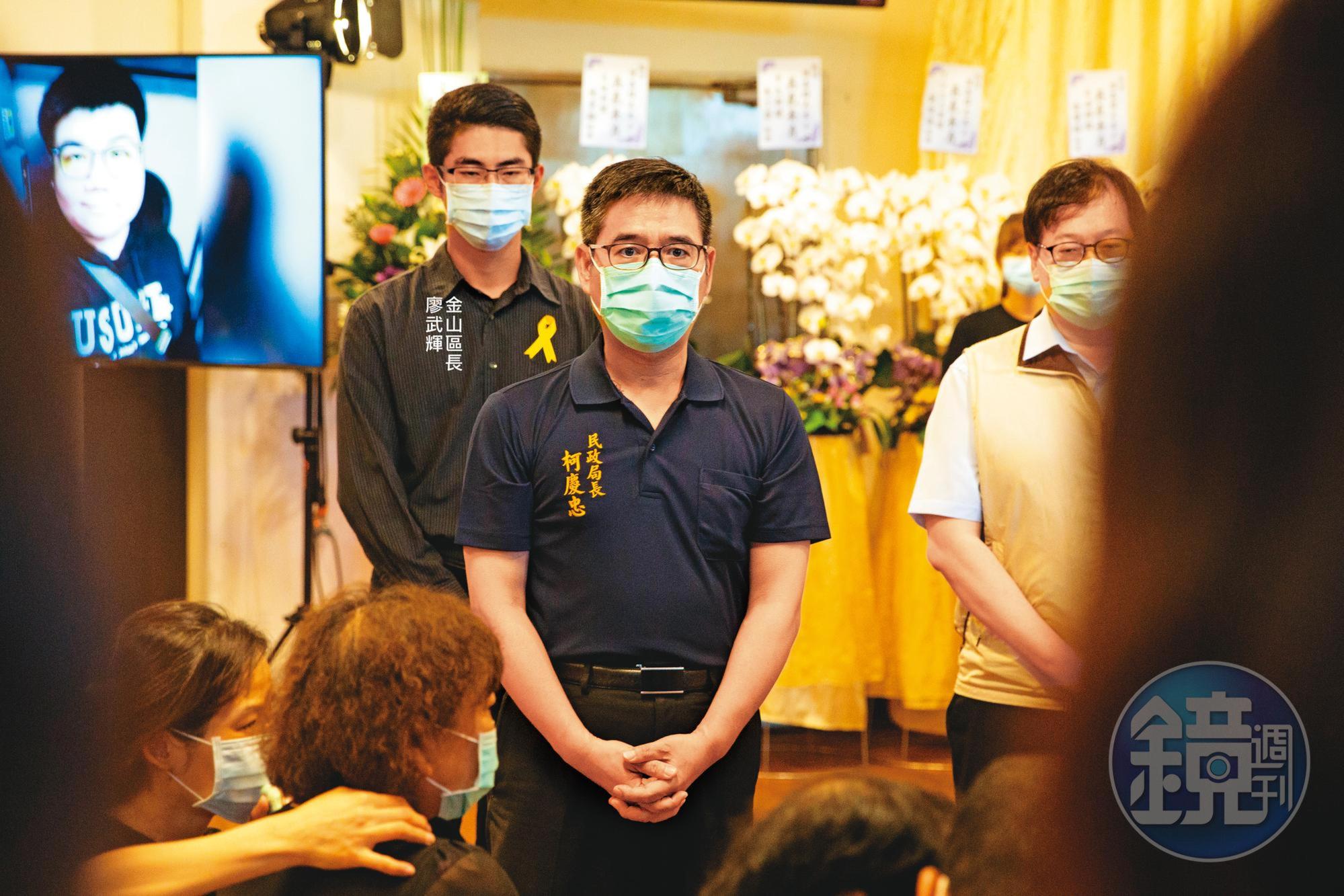 新北市民政局長柯慶忠與金山區長廖武輝，皆親自出席陳嘉緯的告別式。