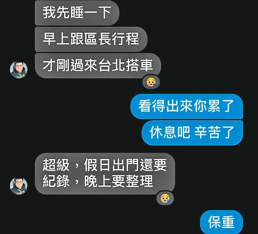 陳嘉緯曾多次向友人述說，自己的工作內容「超級辛苦」。（翻攝臉書）