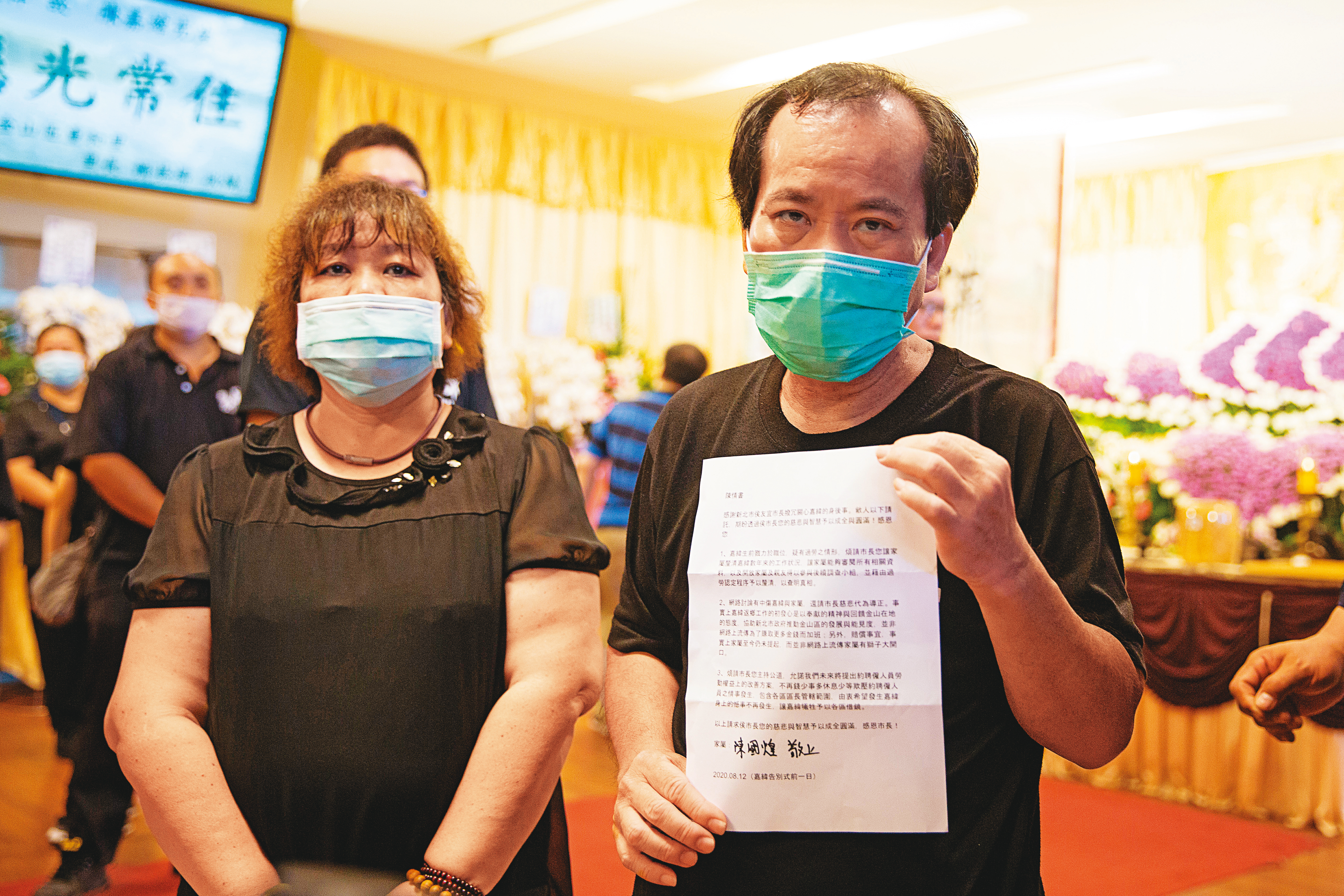 陳嘉緯的父母在兒子的告別式上，向新北市長侯友宜遞出陳情書。