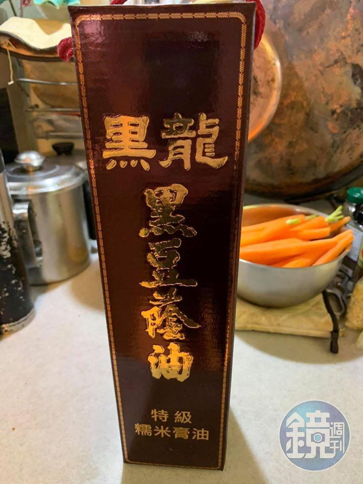 今天用黑龍蔭底油，就是醬油膏。