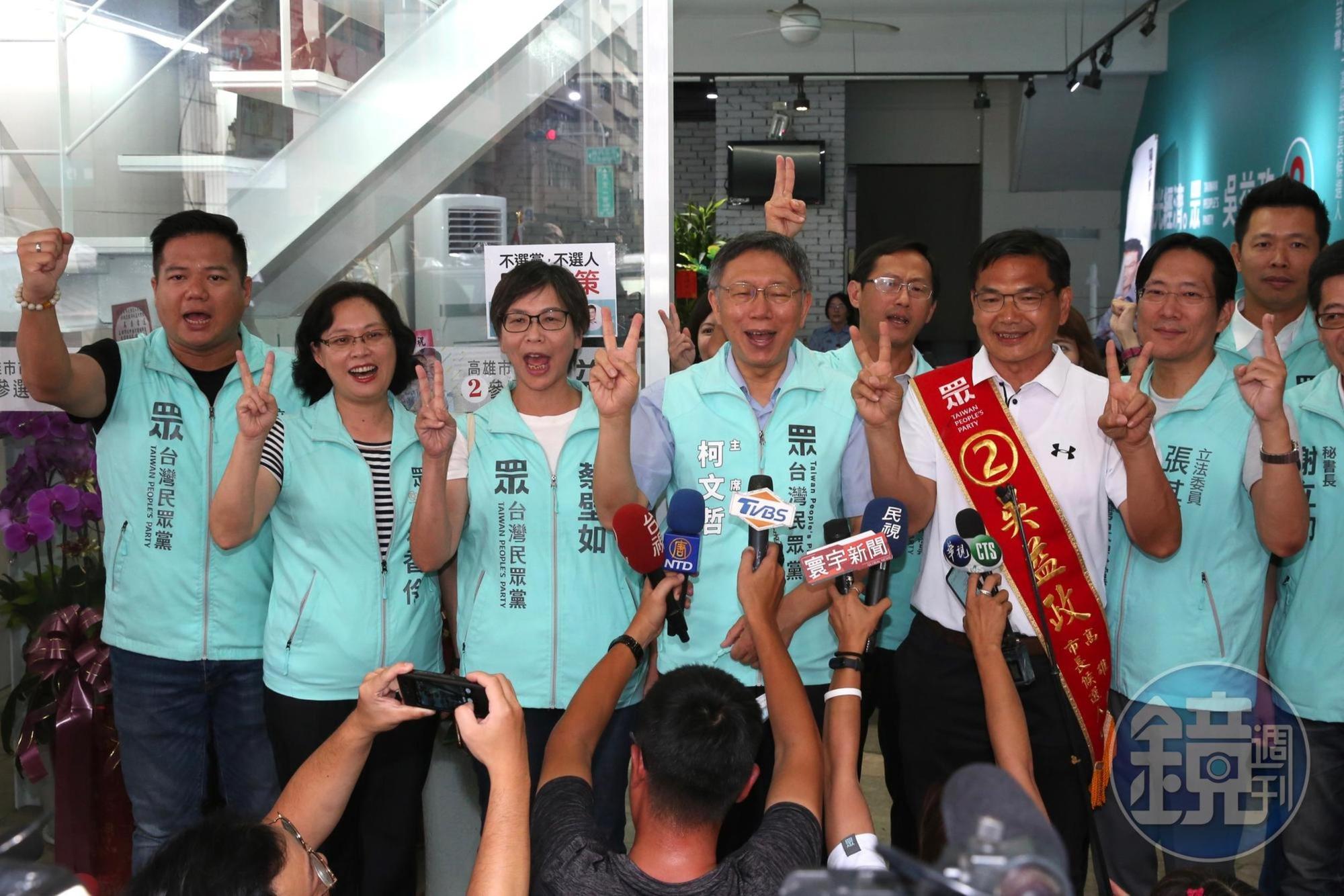 高雄補選選前一天，民眾黨由黨主席柯文哲領軍和候選人吳益政以車隊掃街方式做最後衝刺。
