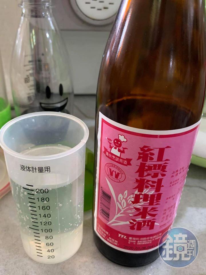 準備紅標米酒。